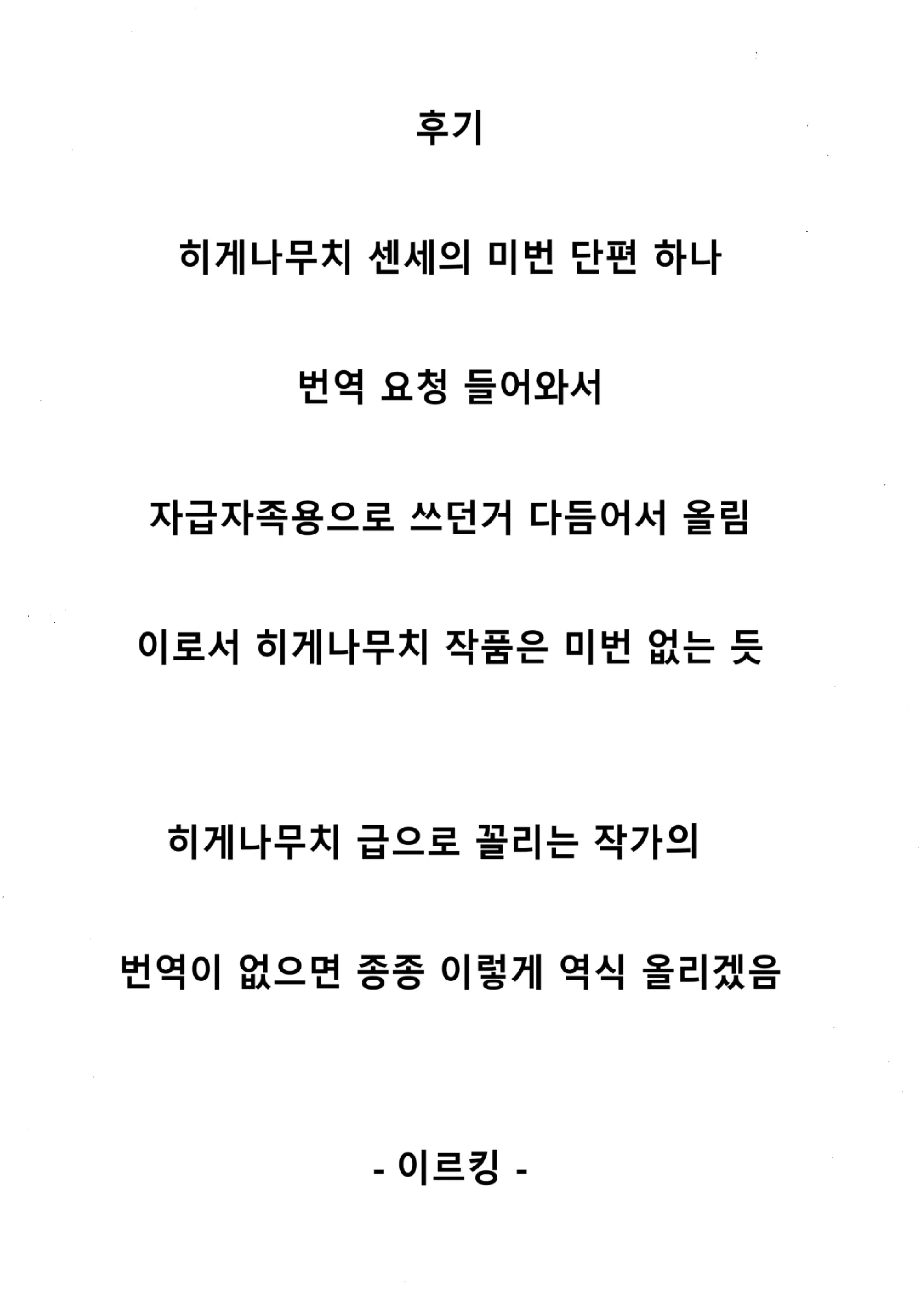 웹툰 이미지 30
