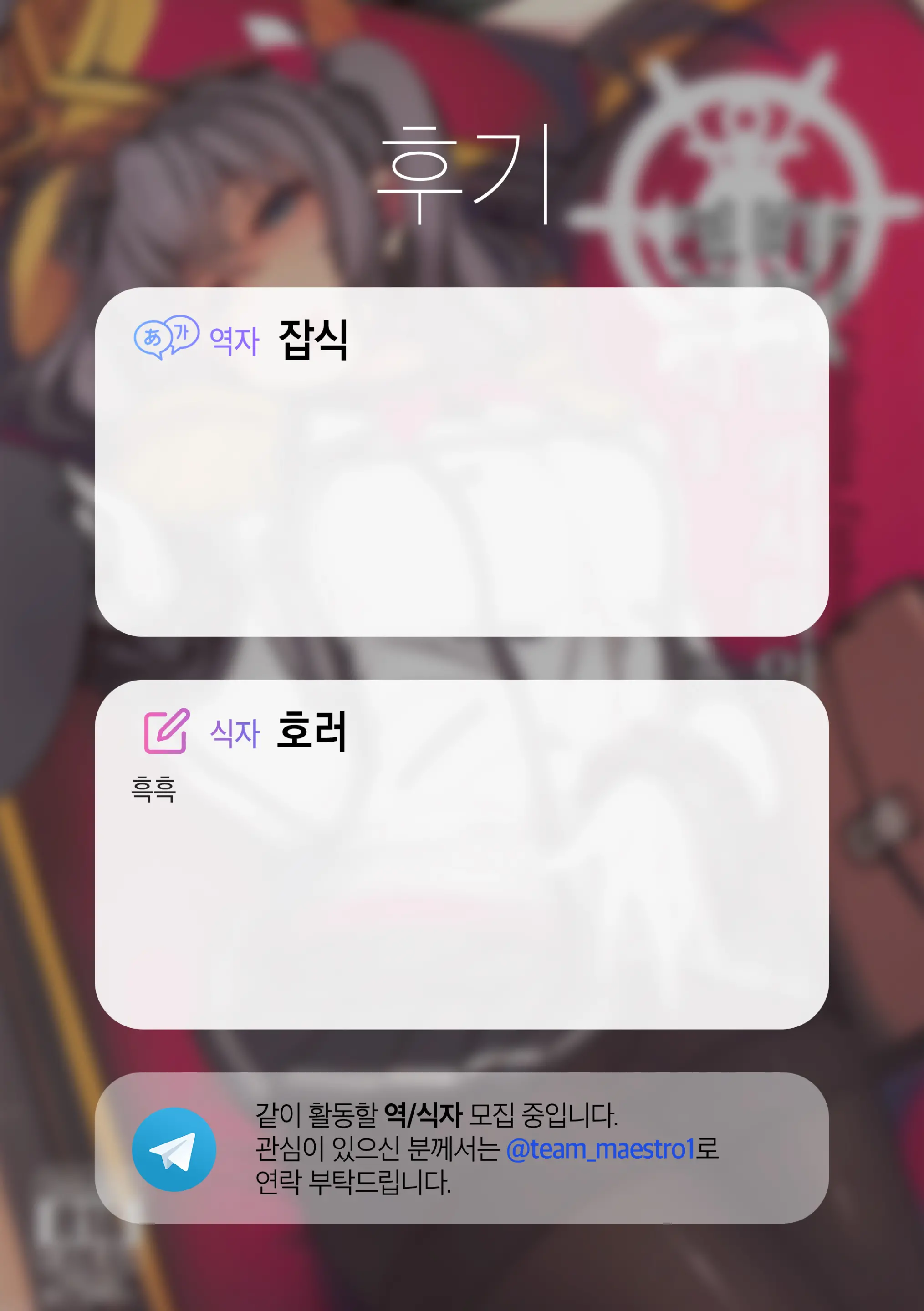웹툰 이미지 59