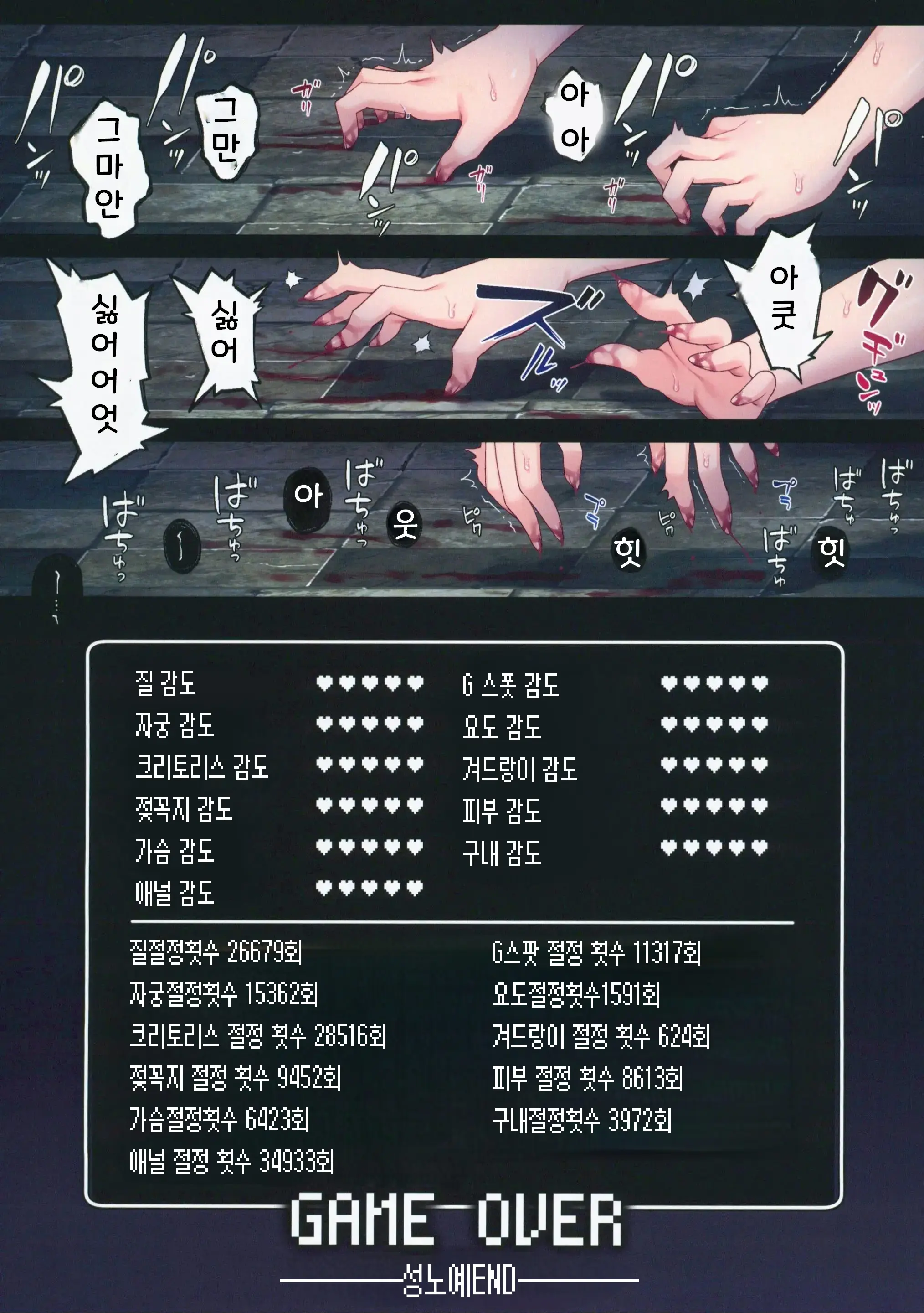 웹툰 이미지 66