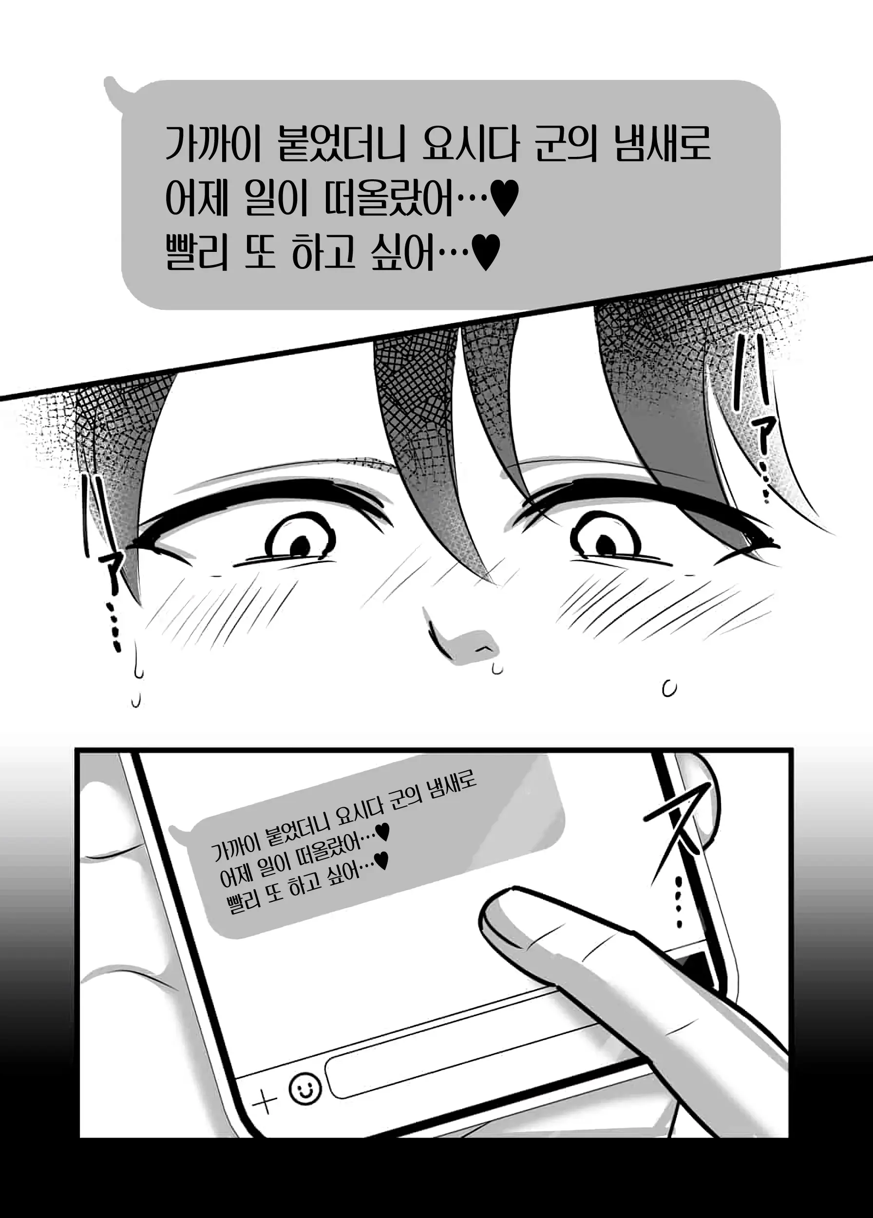 웹툰 이미지 25