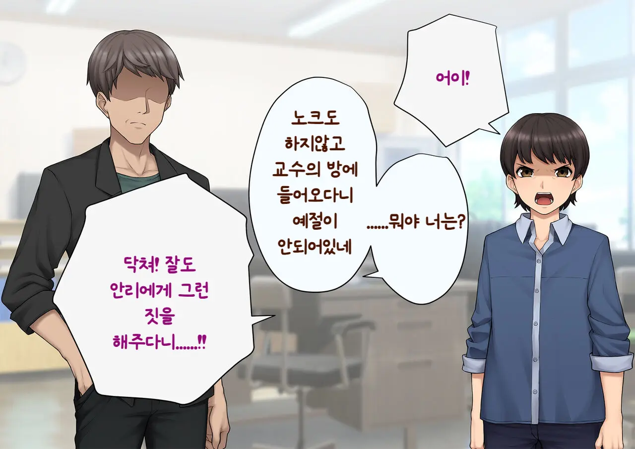 웹툰 이미지 43