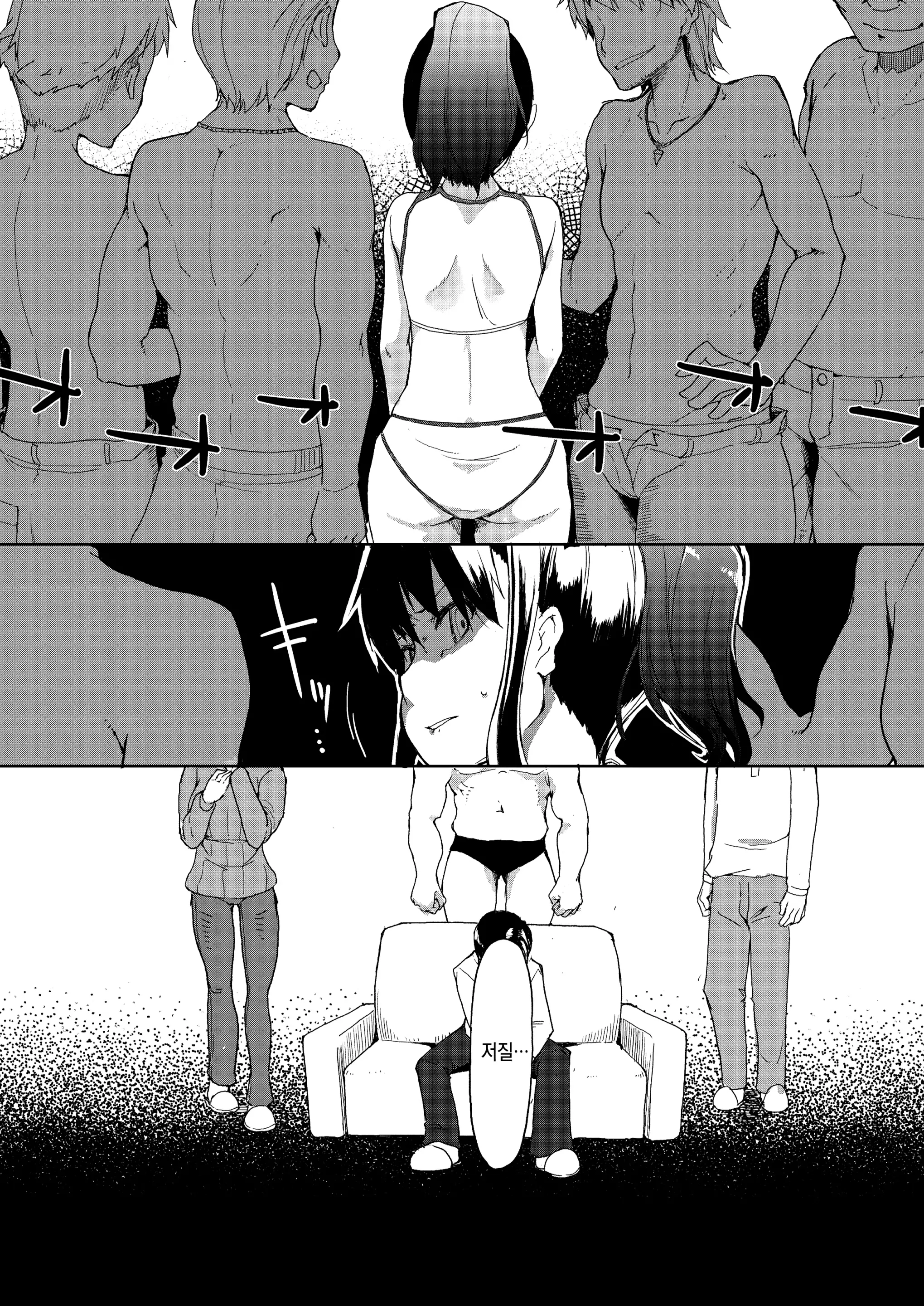 웹툰 이미지 1