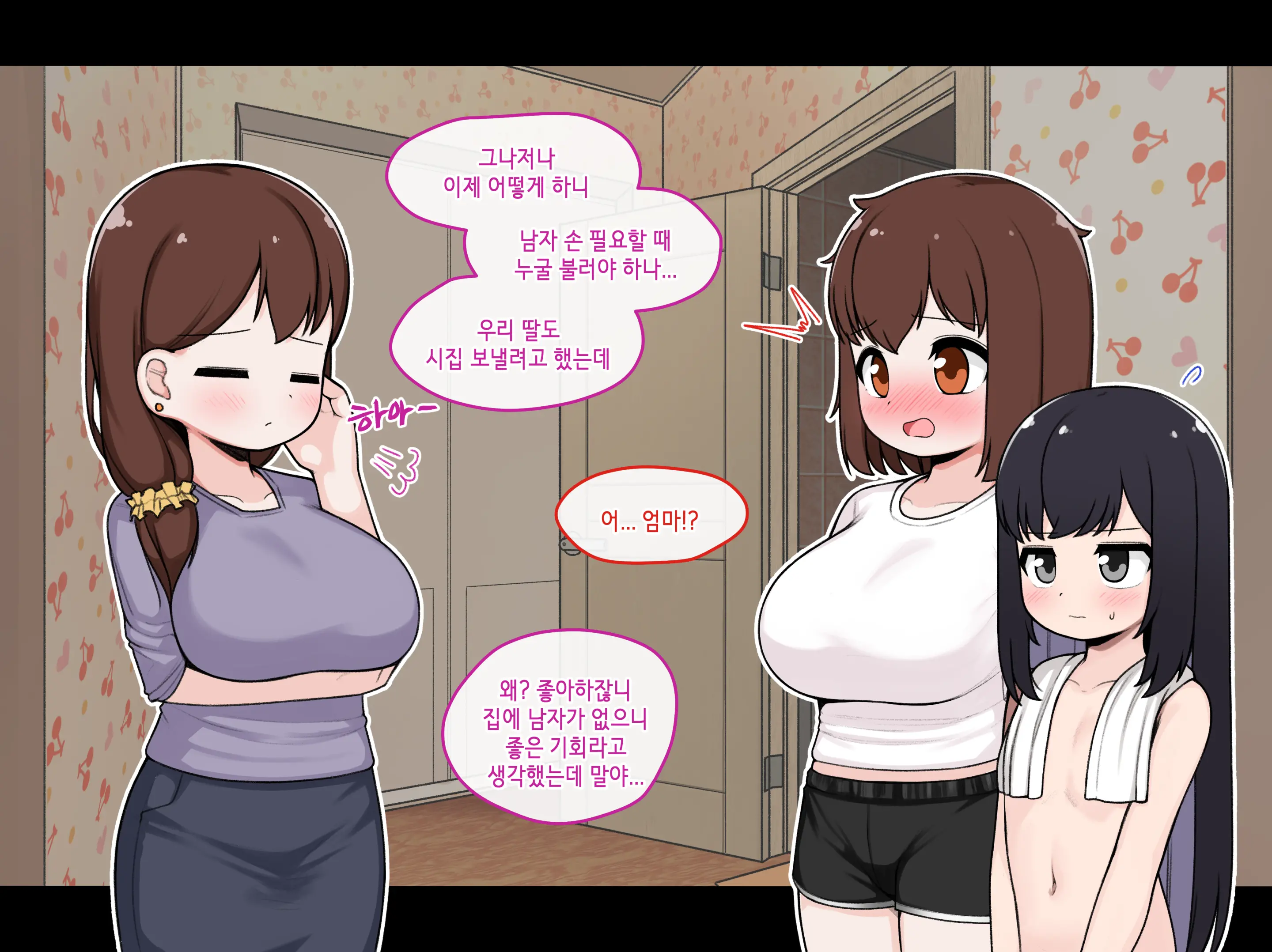 웹툰 이미지 384