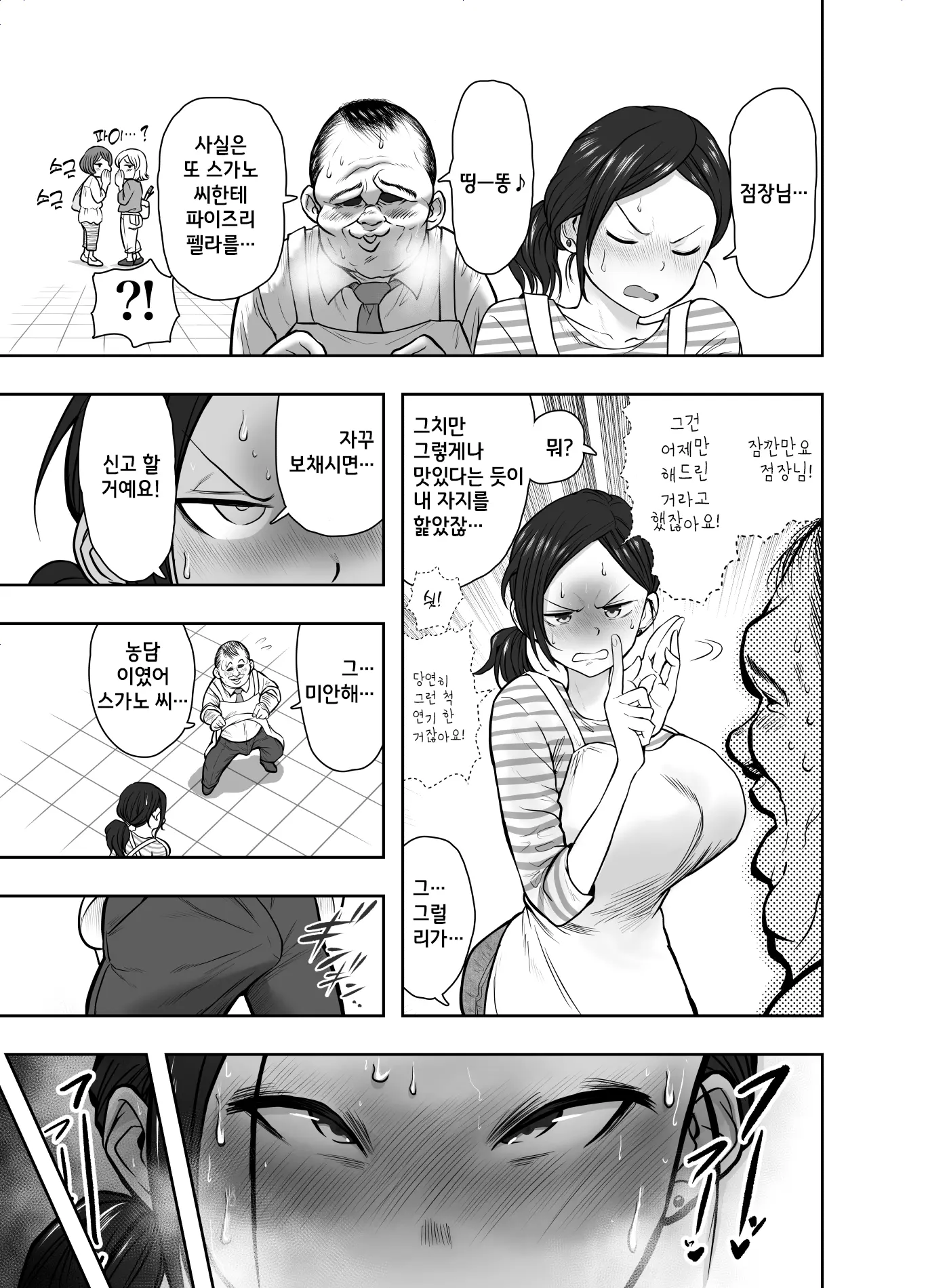 웹툰 이미지 23