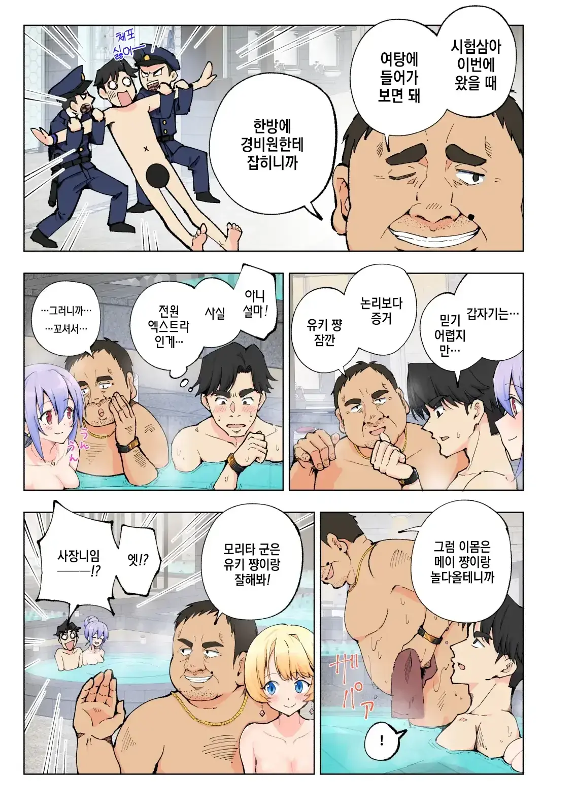 웹툰 이미지 27