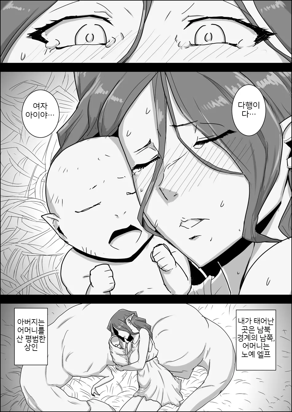 웹툰 이미지 5