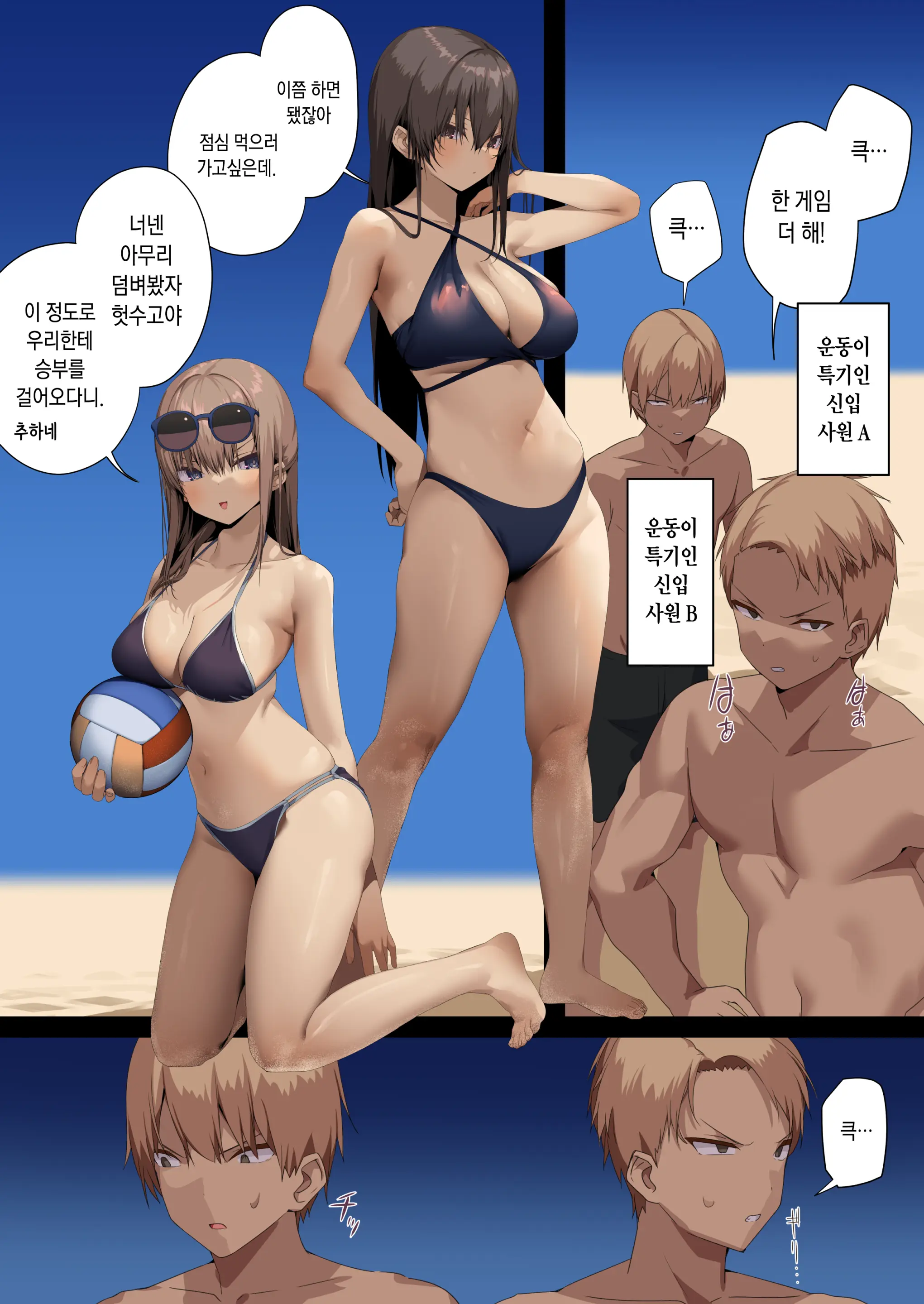 웹툰 이미지 27