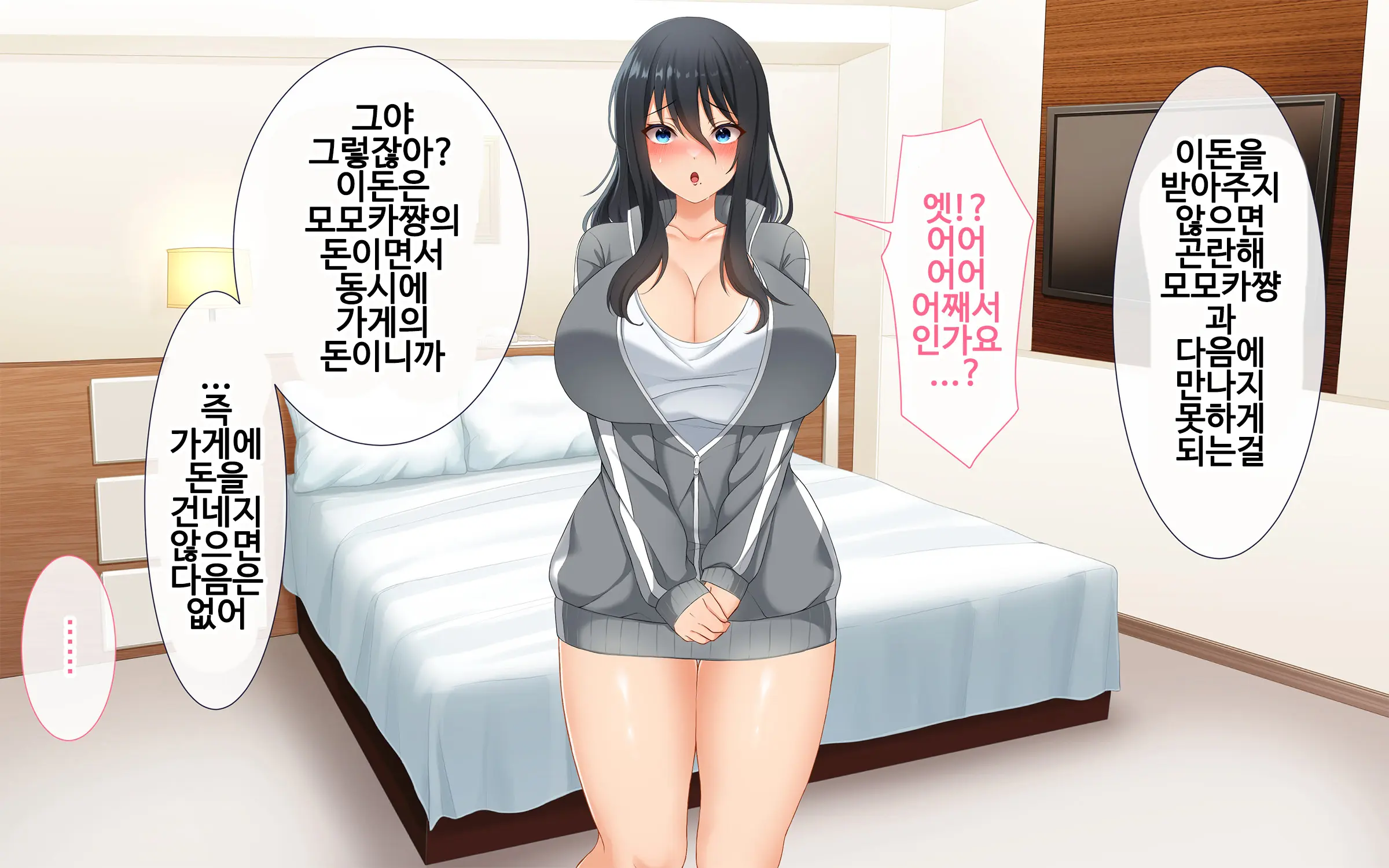 웹툰 이미지 178