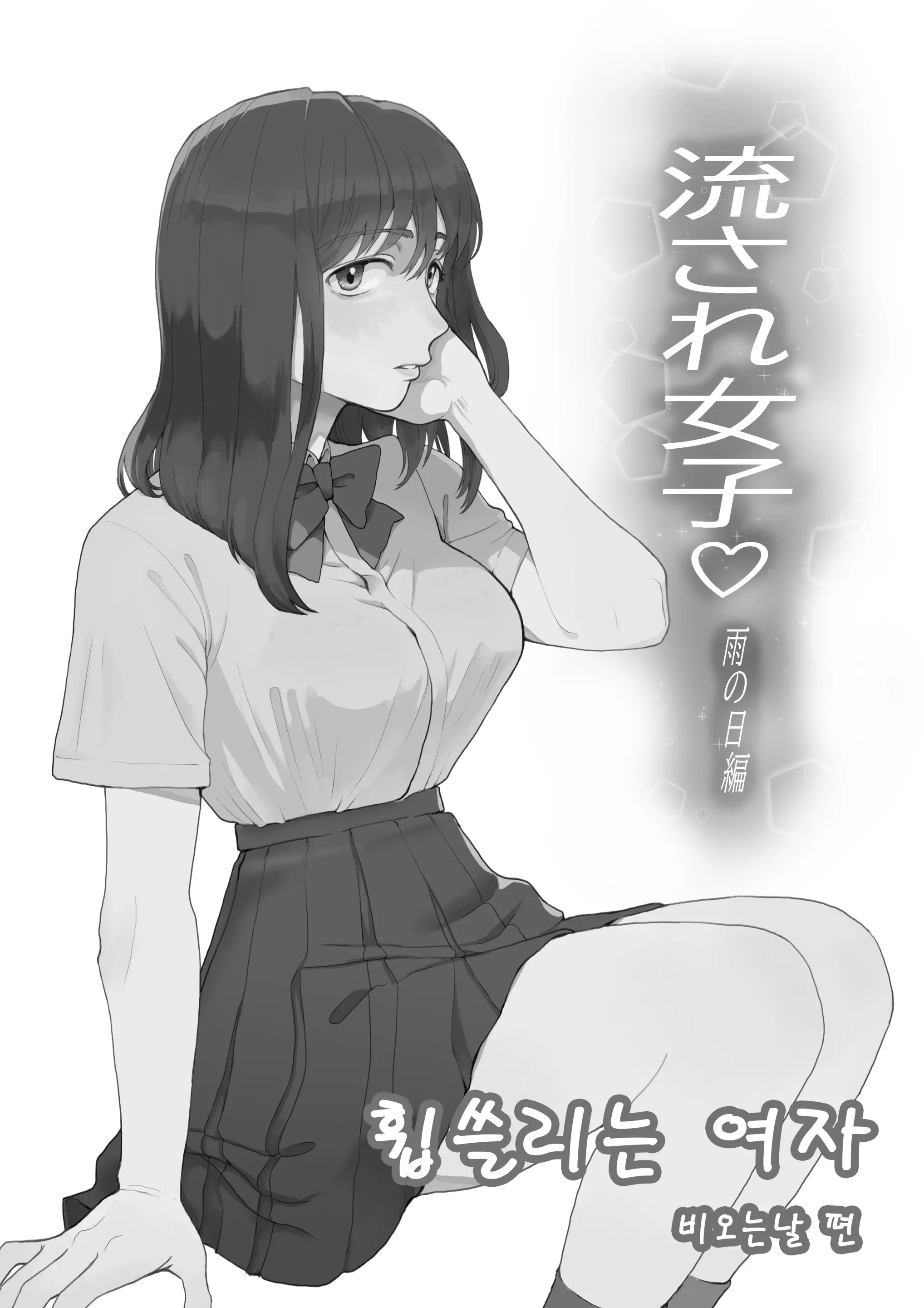 웹툰 이미지 0