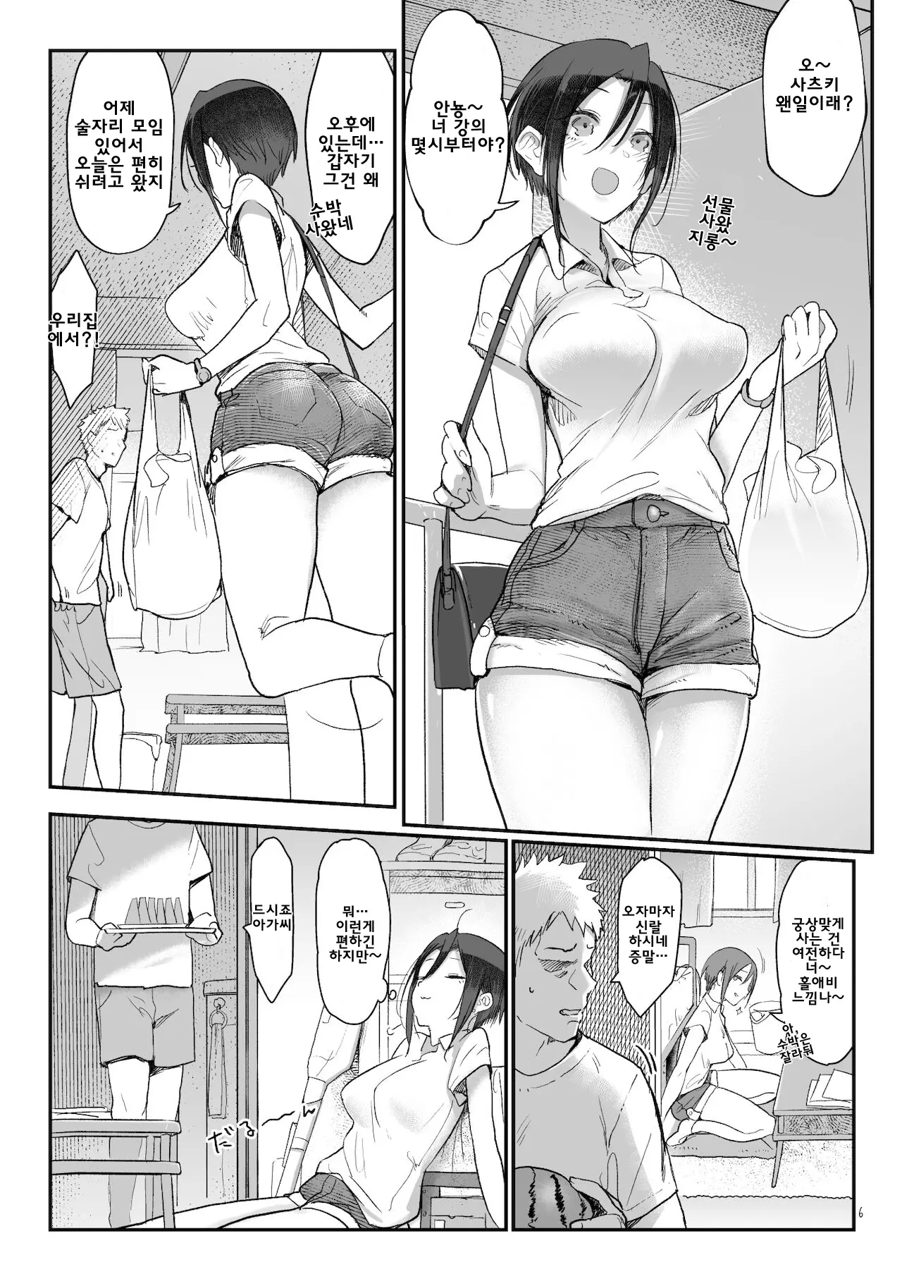 웹툰 이미지 5