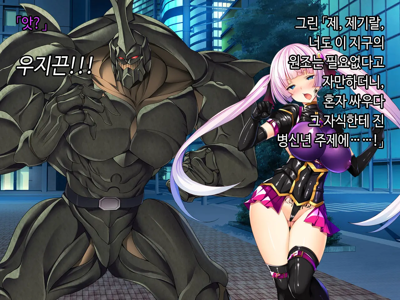 웹툰 이미지 263
