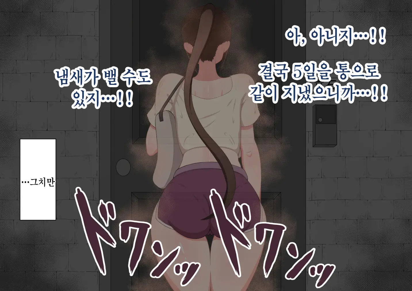 웹툰 이미지 286