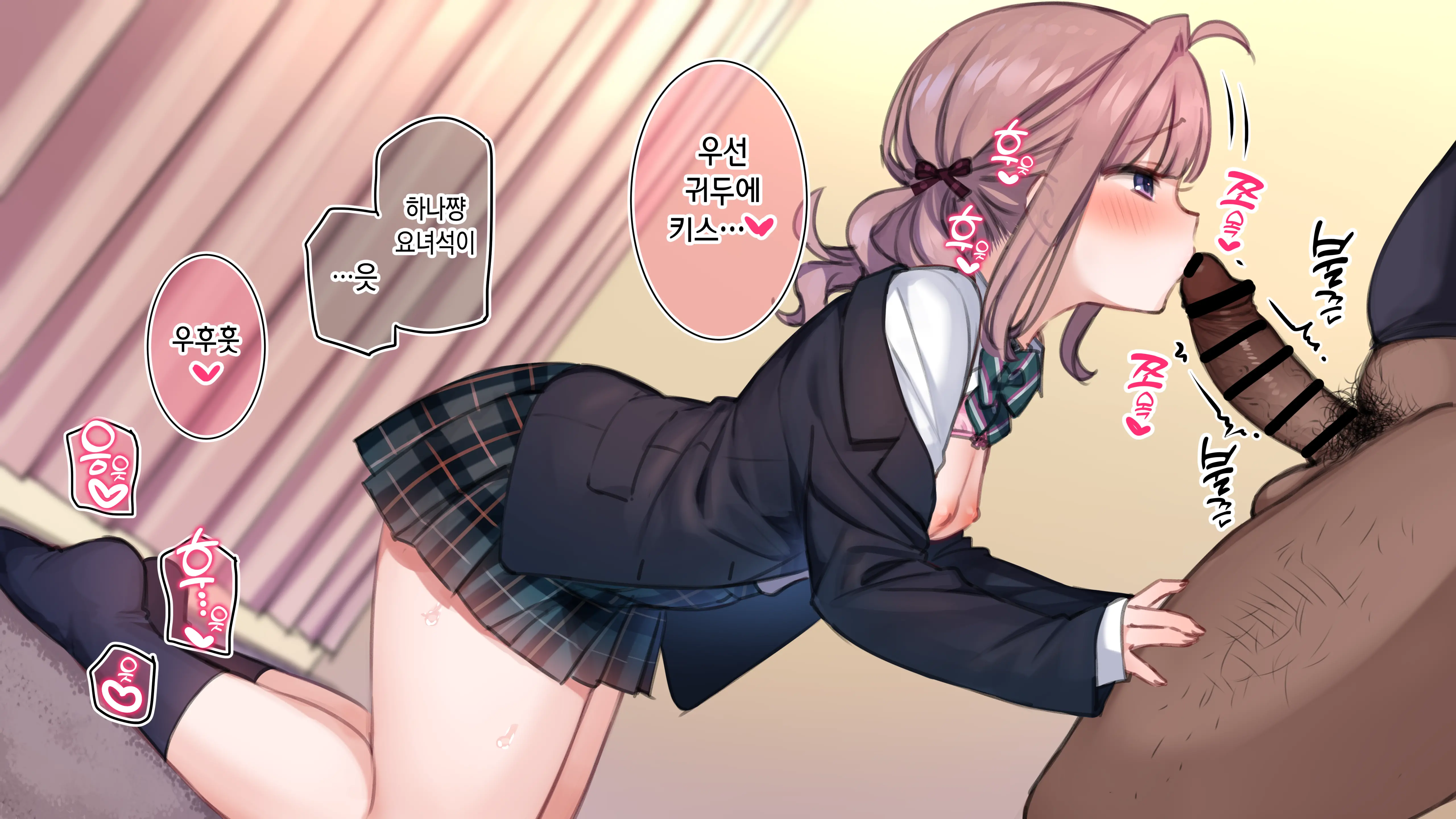 웹툰 이미지 29