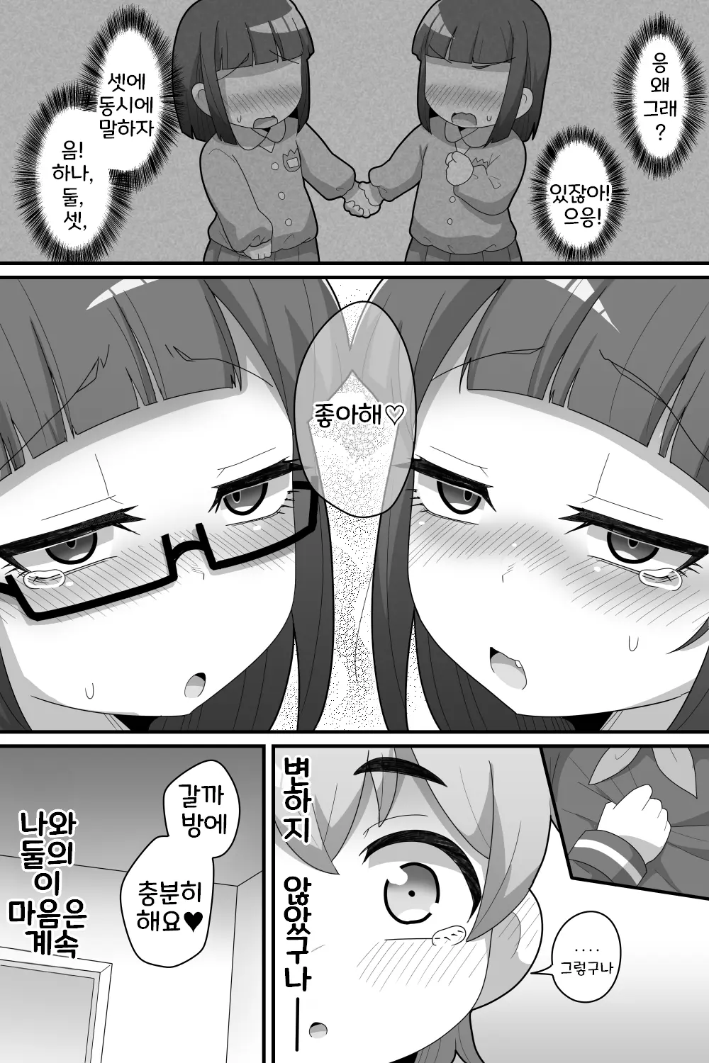 웹툰 이미지 21