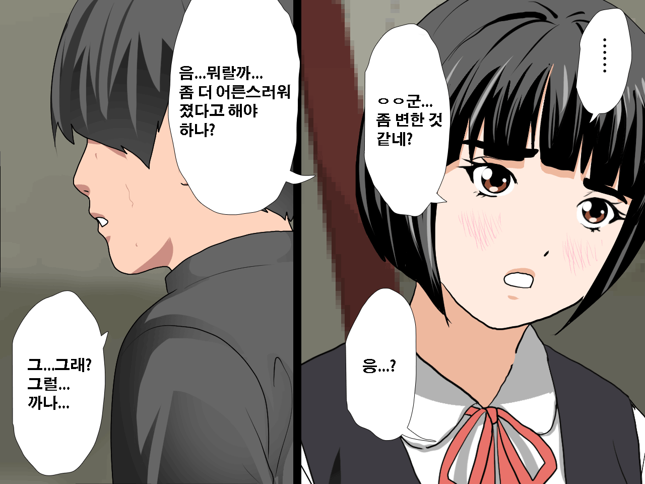 웹툰 이미지 68