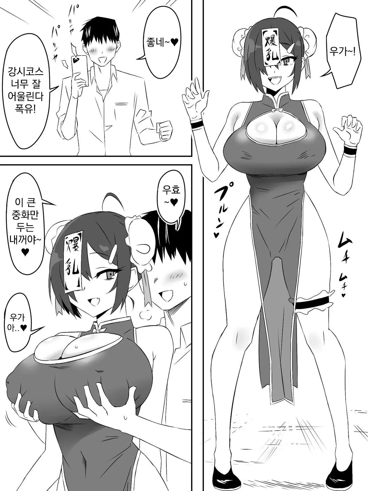 웹툰 이미지 19