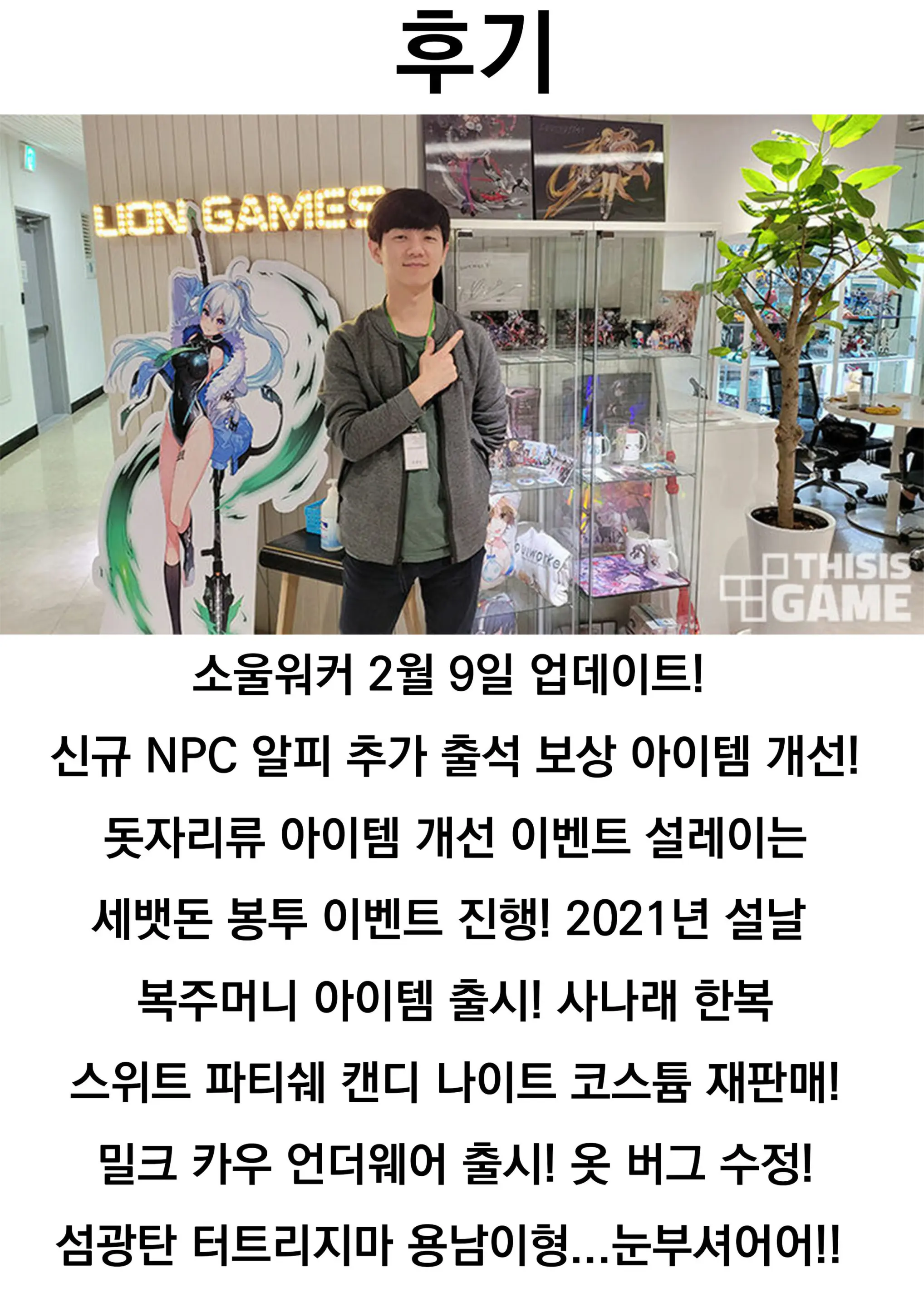 웹툰 이미지 16