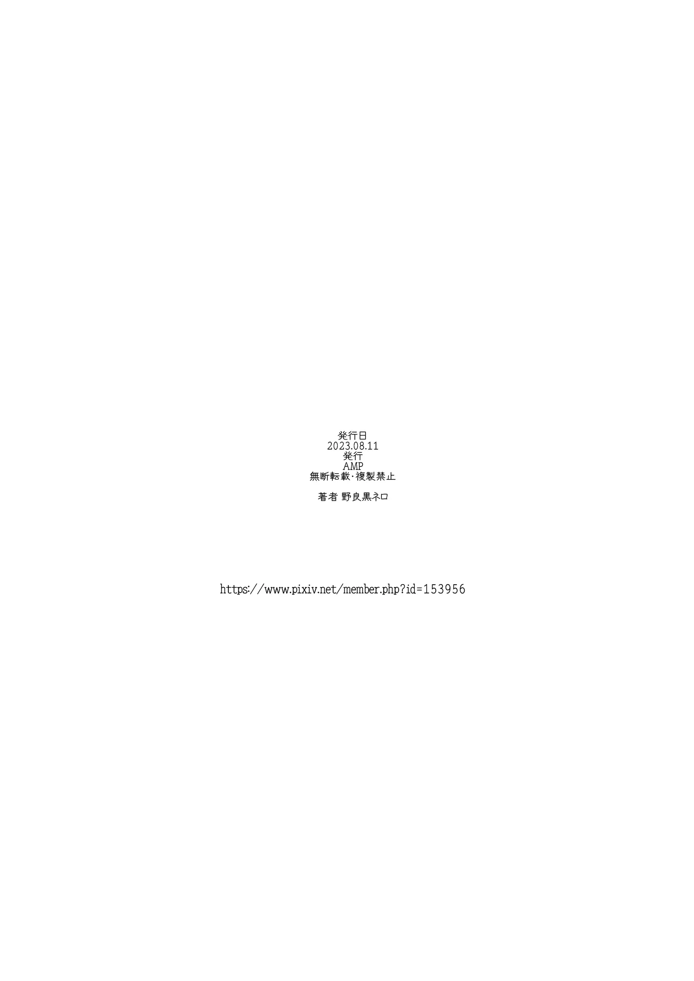 웹툰 이미지 32