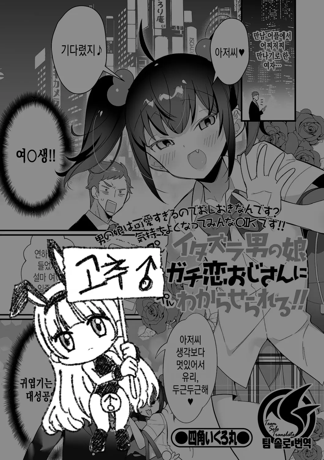 웹툰 이미지 0