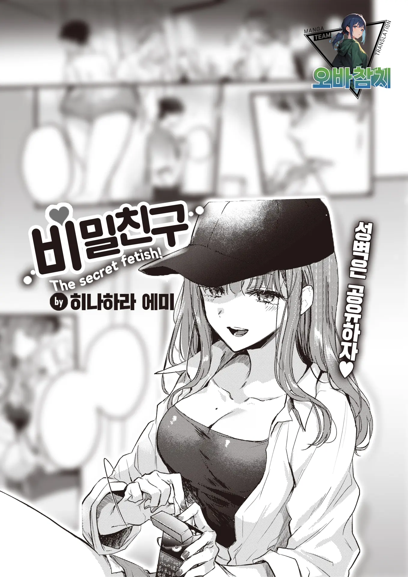 웹툰 이미지 0
