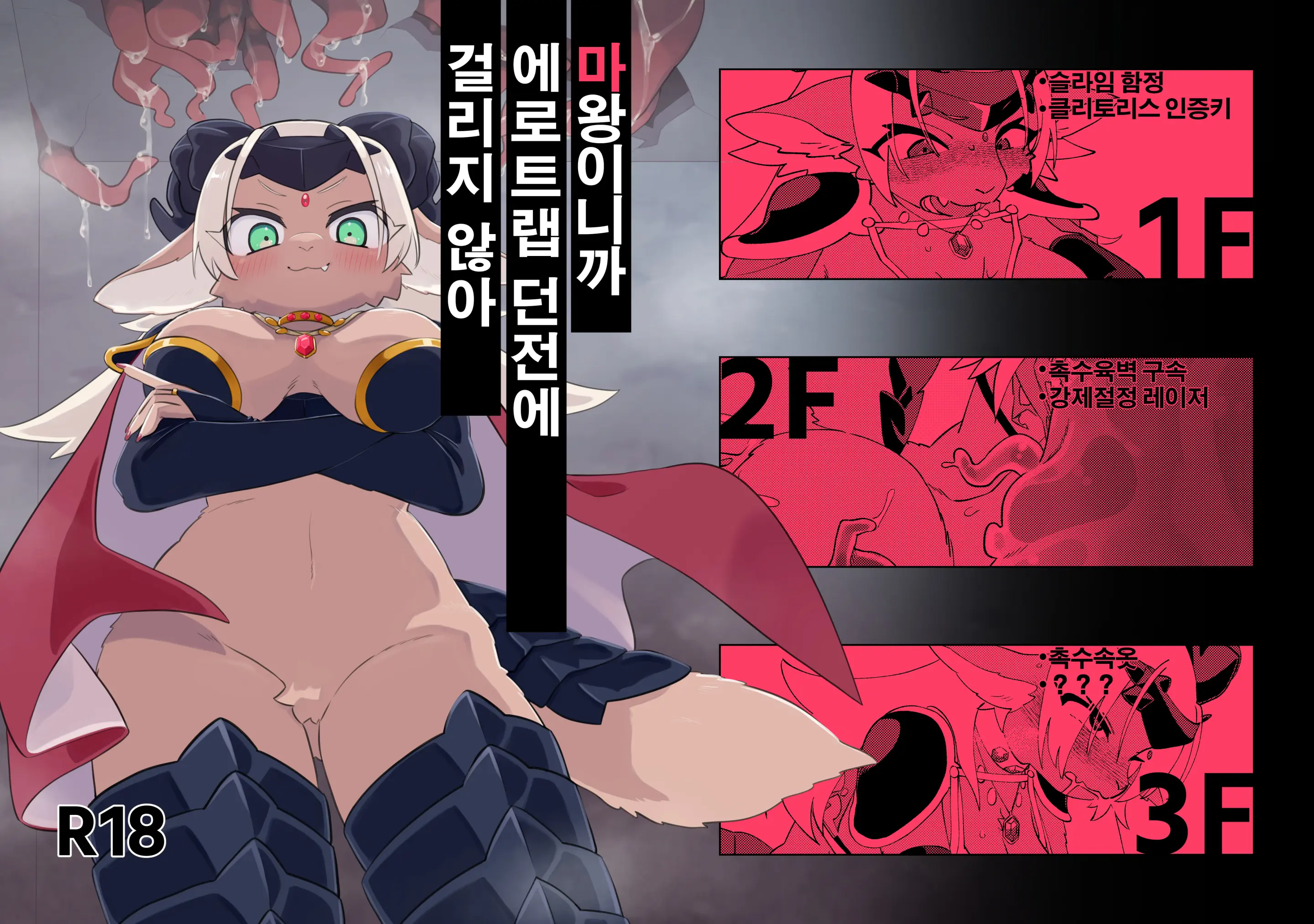 웹툰 이미지 1