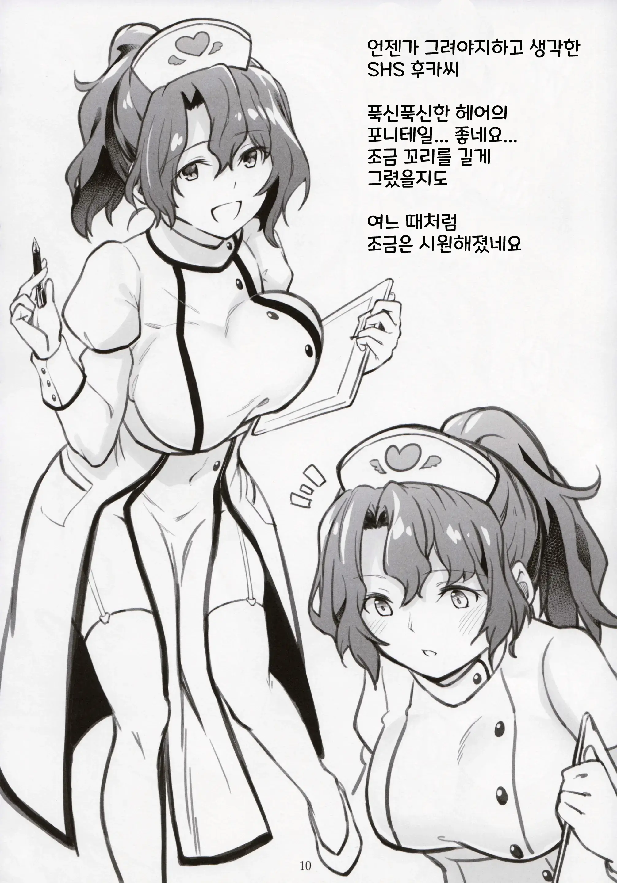 웹툰 이미지 10