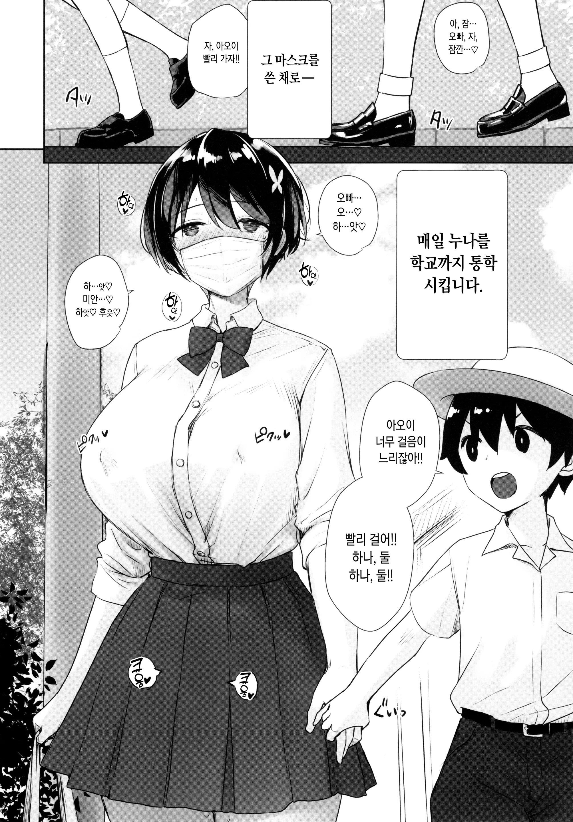 웹툰 이미지 20
