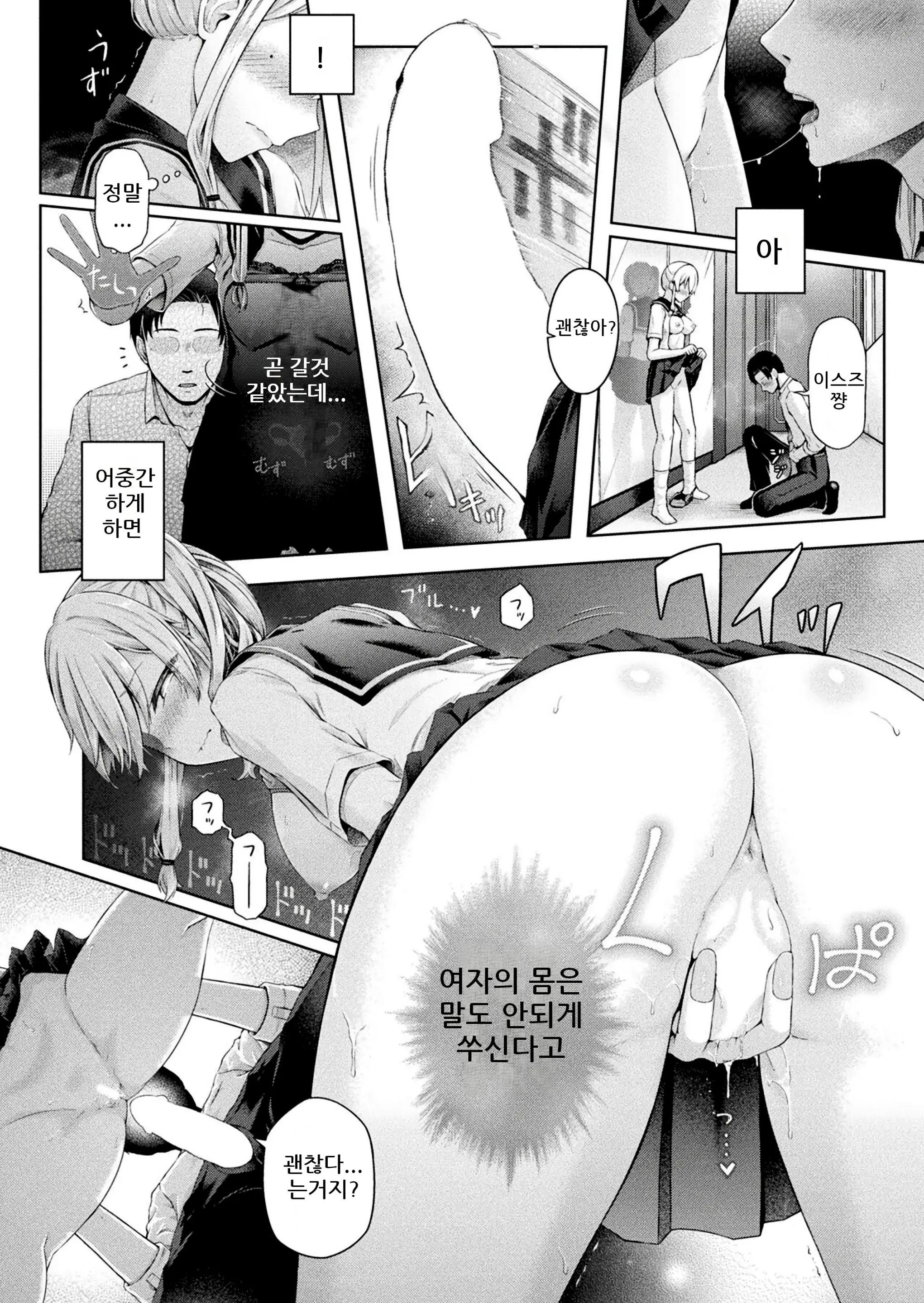 웹툰 이미지 15