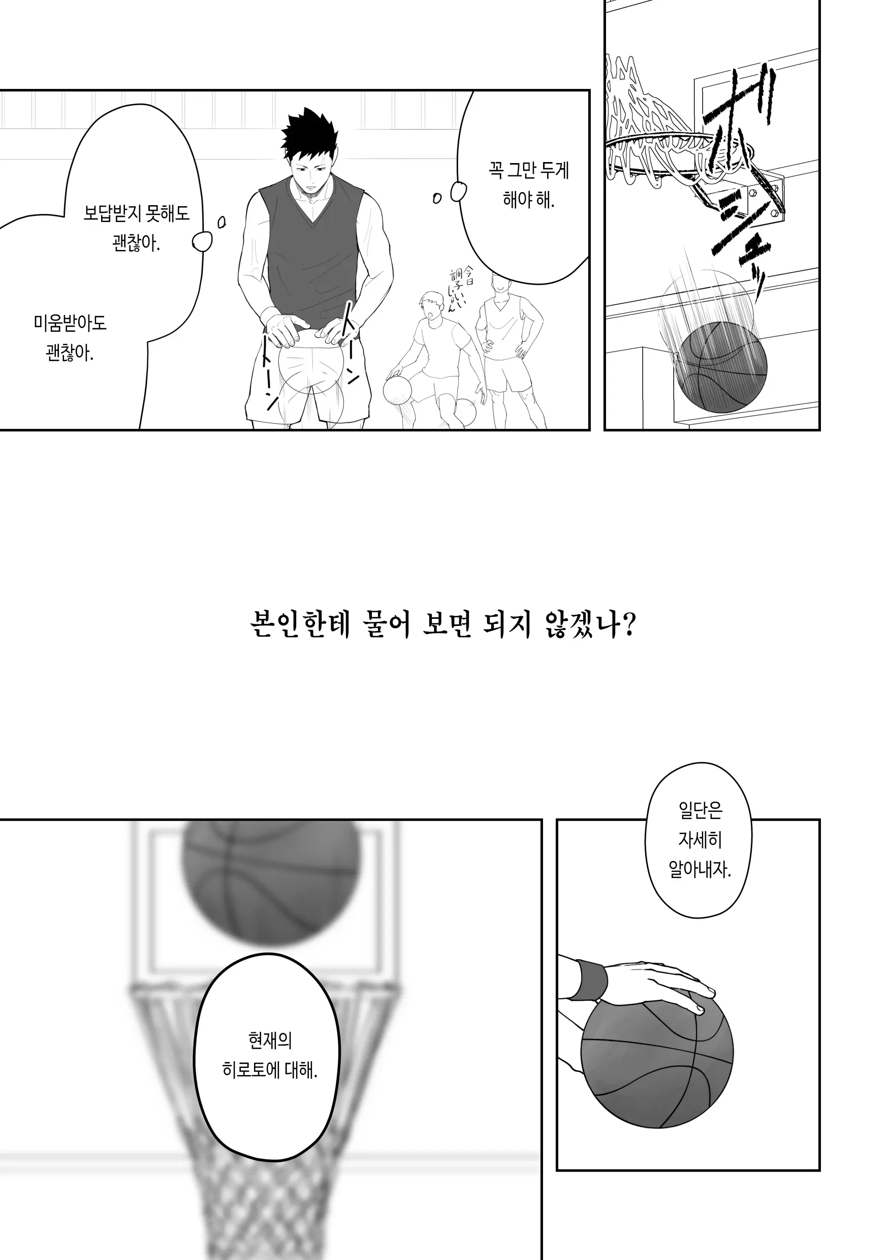 웹툰 이미지 26