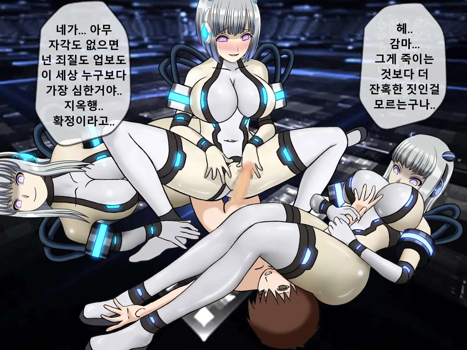웹툰 이미지 423