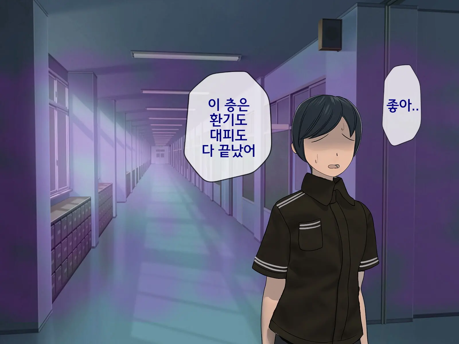 웹툰 이미지 323