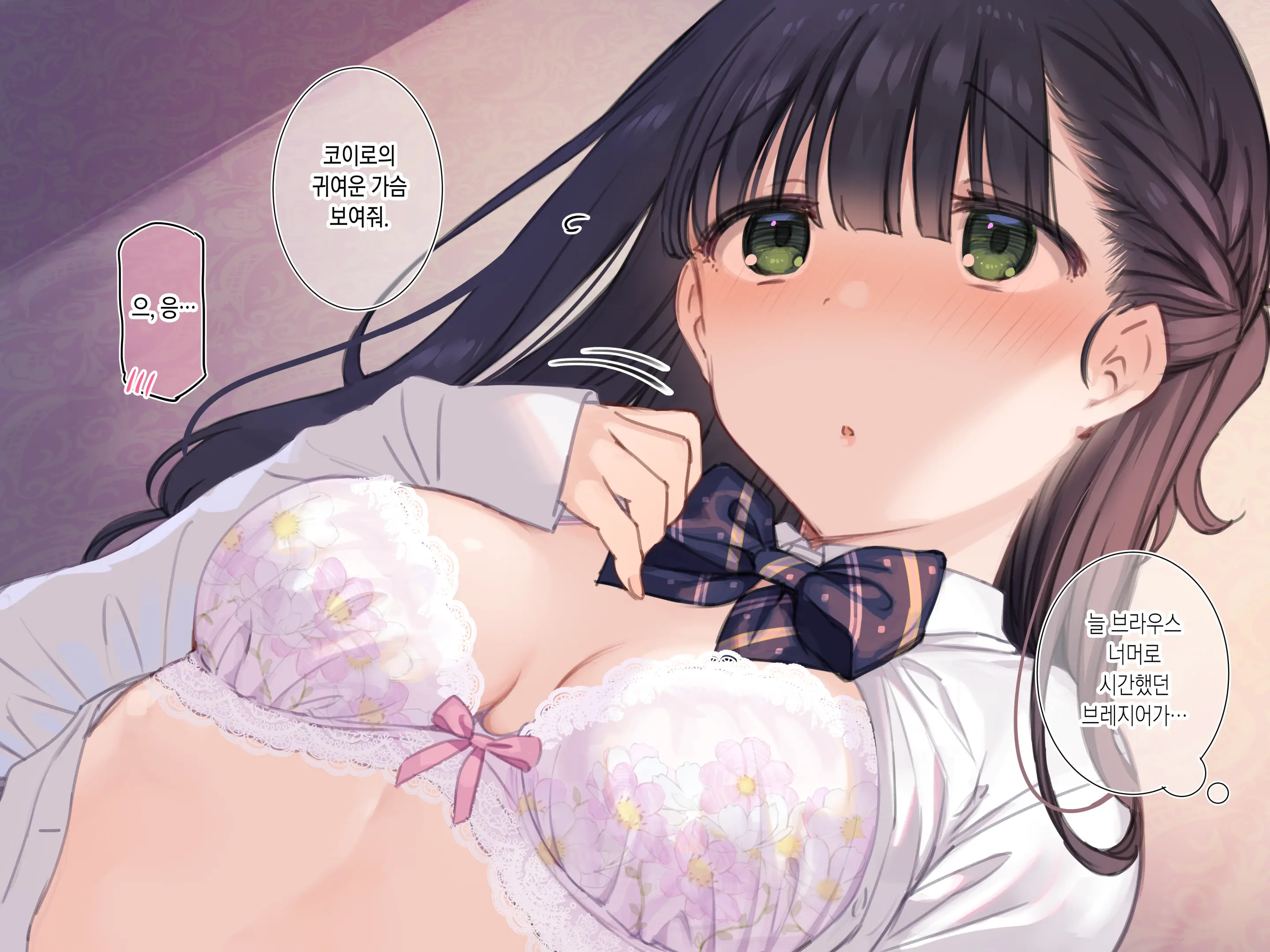 웹툰 이미지 69