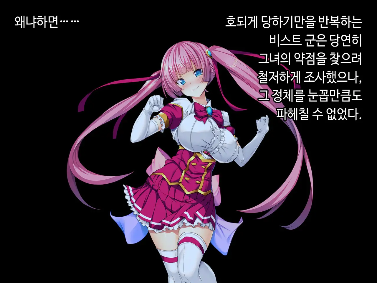 웹툰 이미지 11