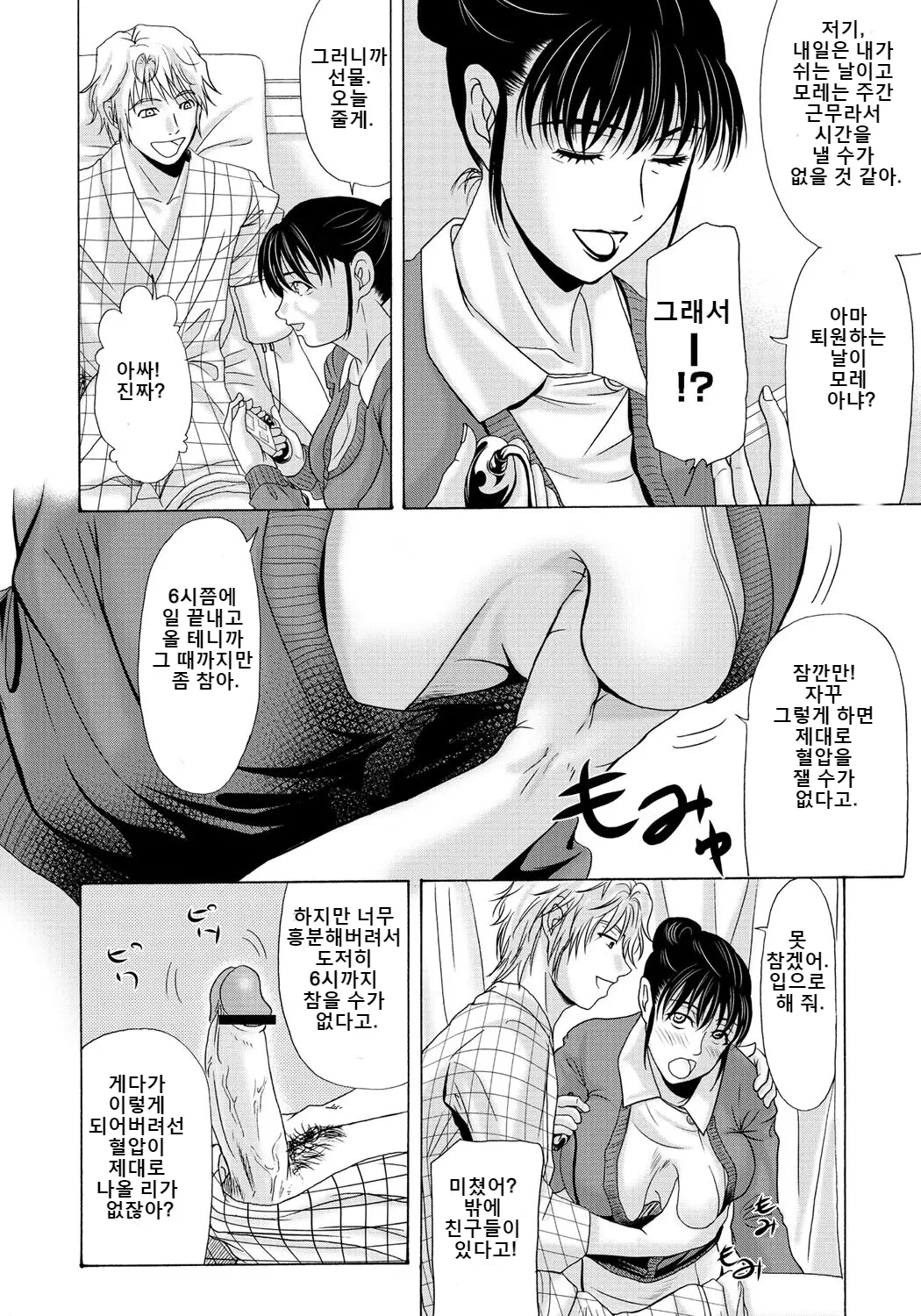 웹툰 이미지 126