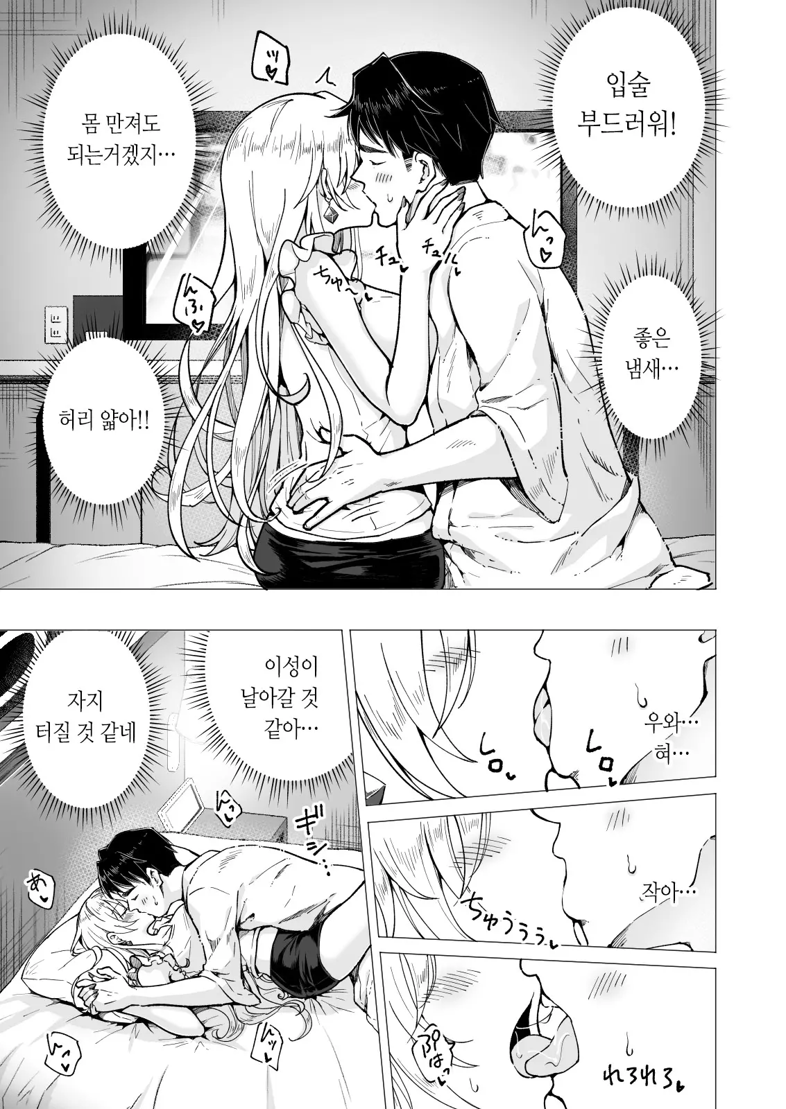 웹툰 이미지 24