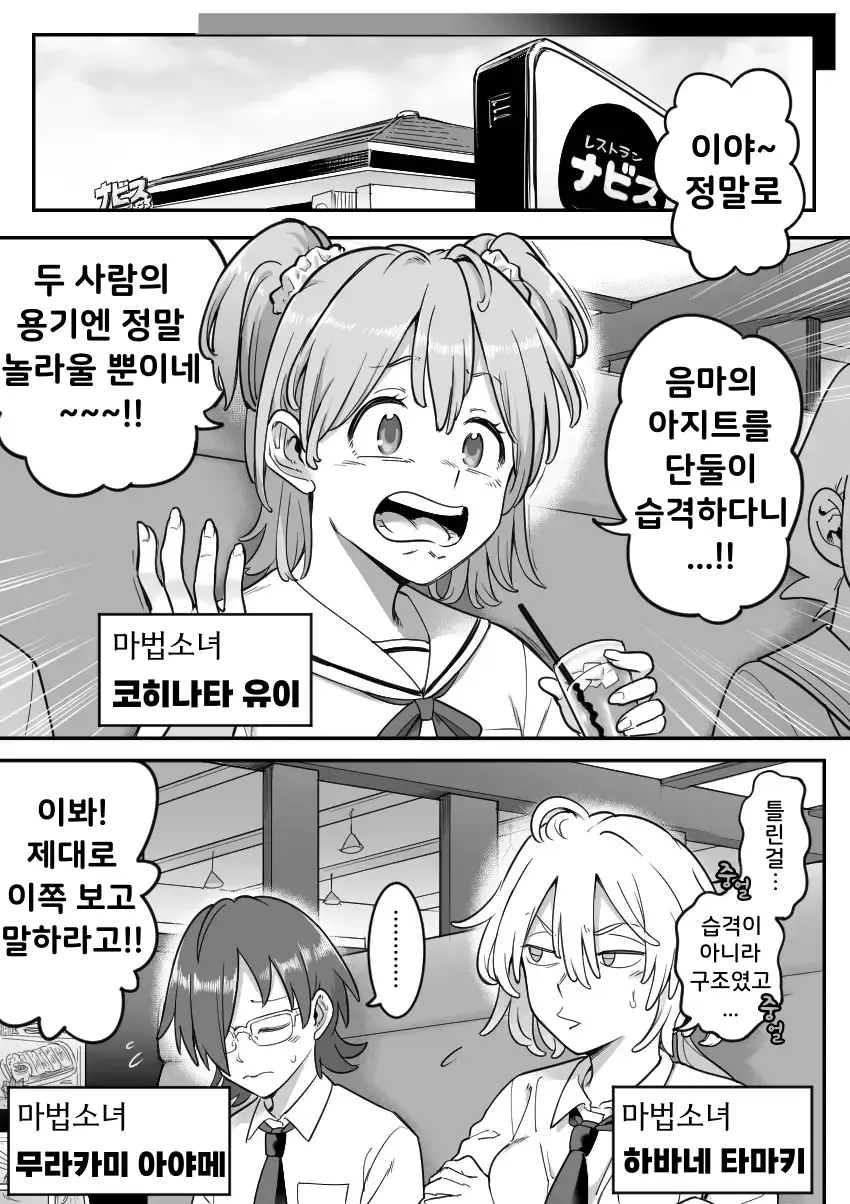 웹툰 이미지 27
