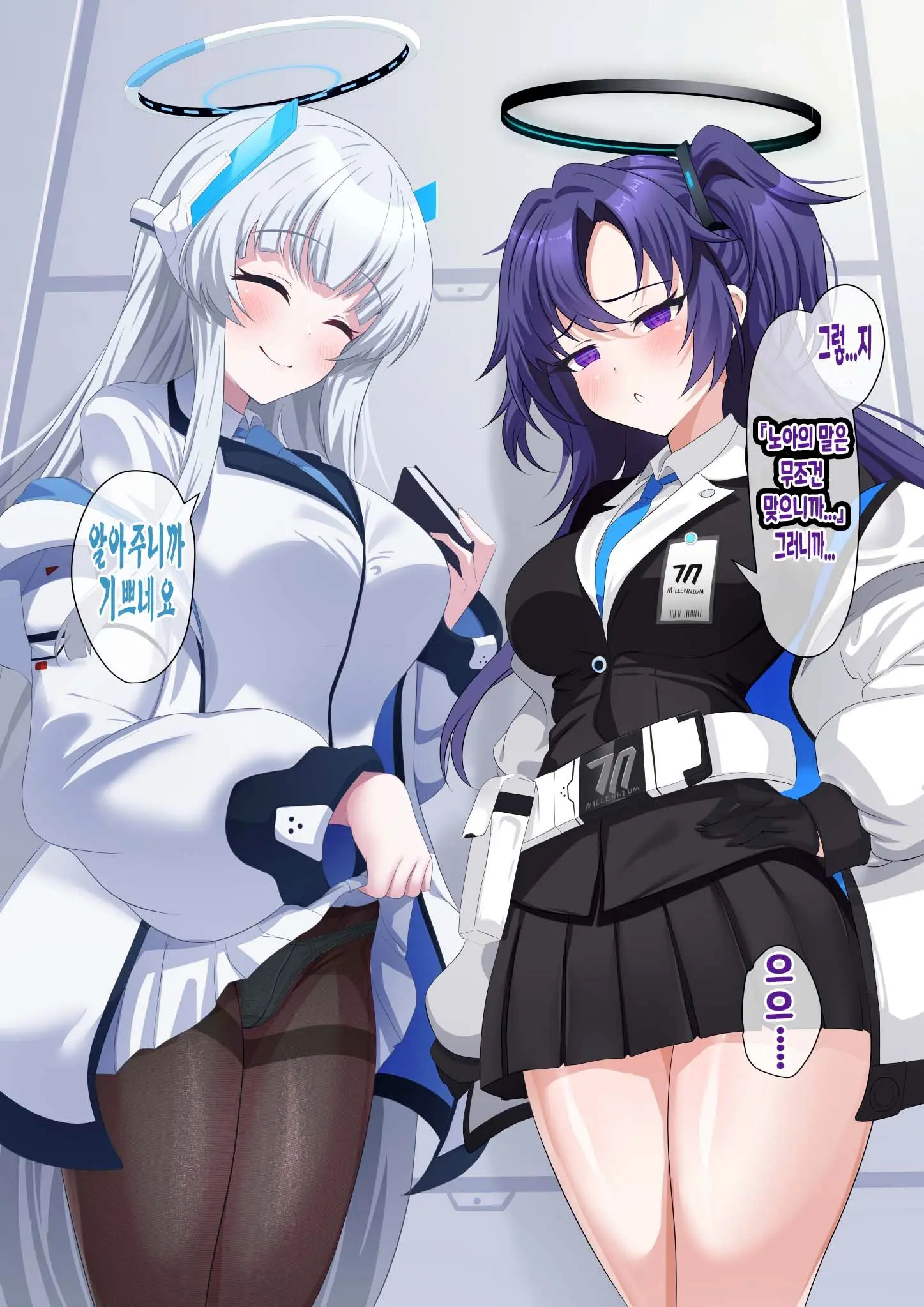 웹툰 이미지 4