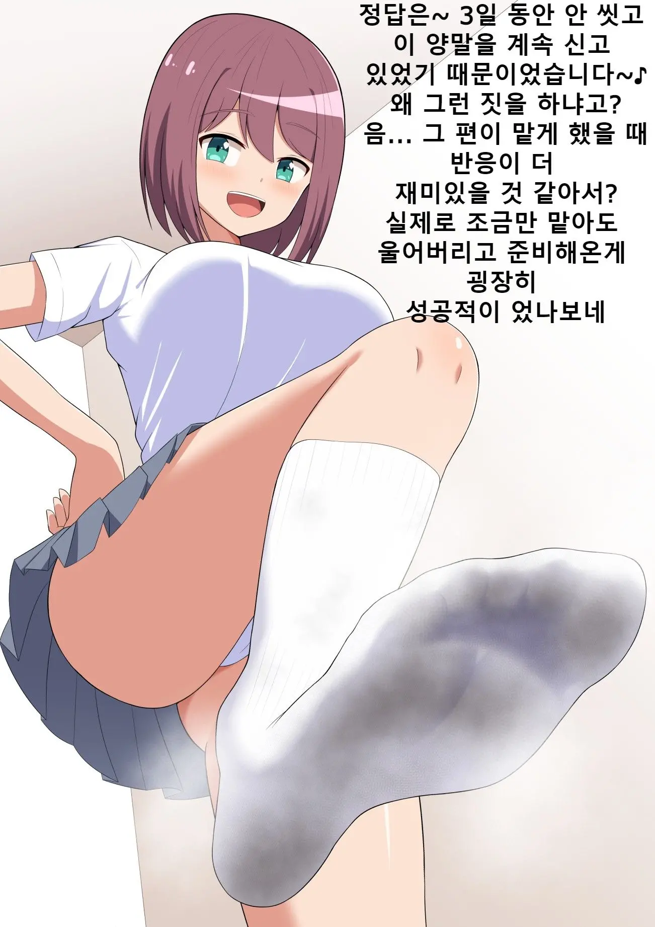 웹툰 이미지 73