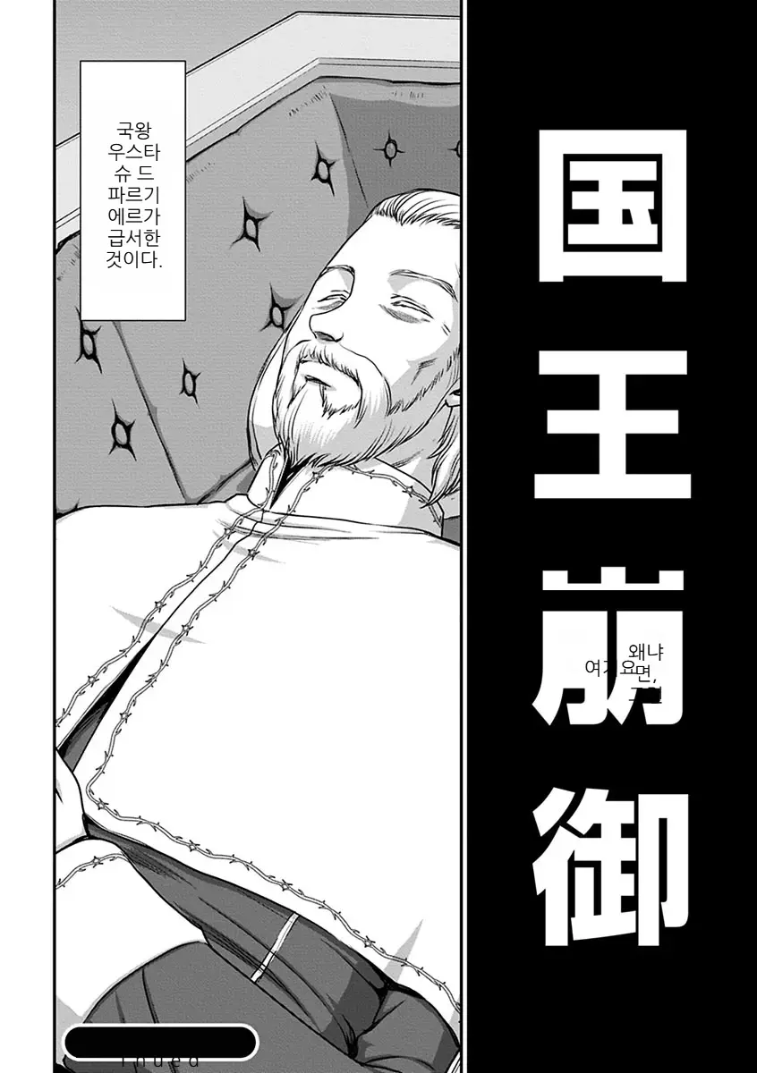 웹툰 이미지 167