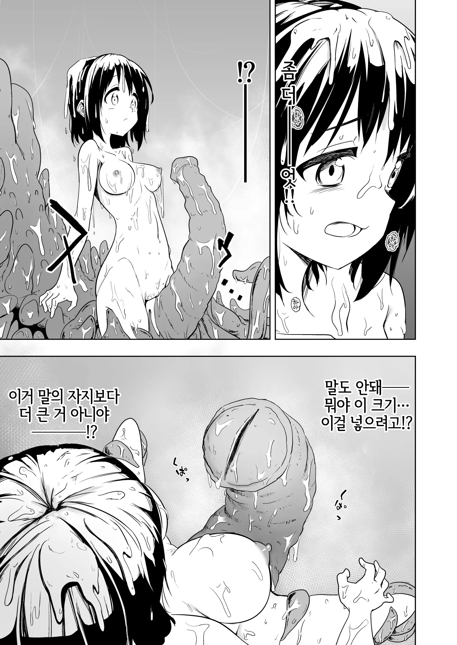 웹툰 이미지 25