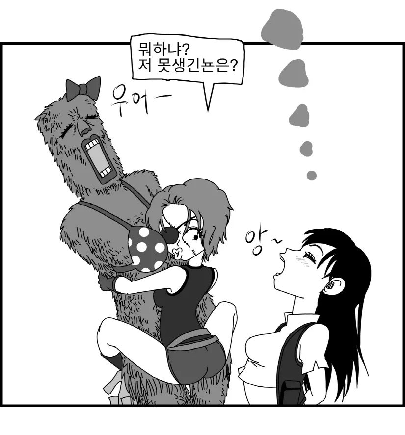 웹툰 이미지 40