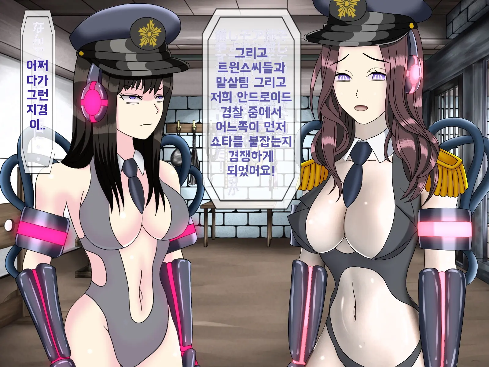 웹툰 이미지 189