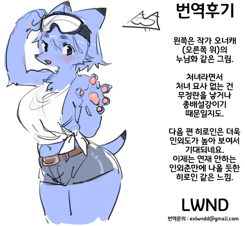 웹툰 이미지 34