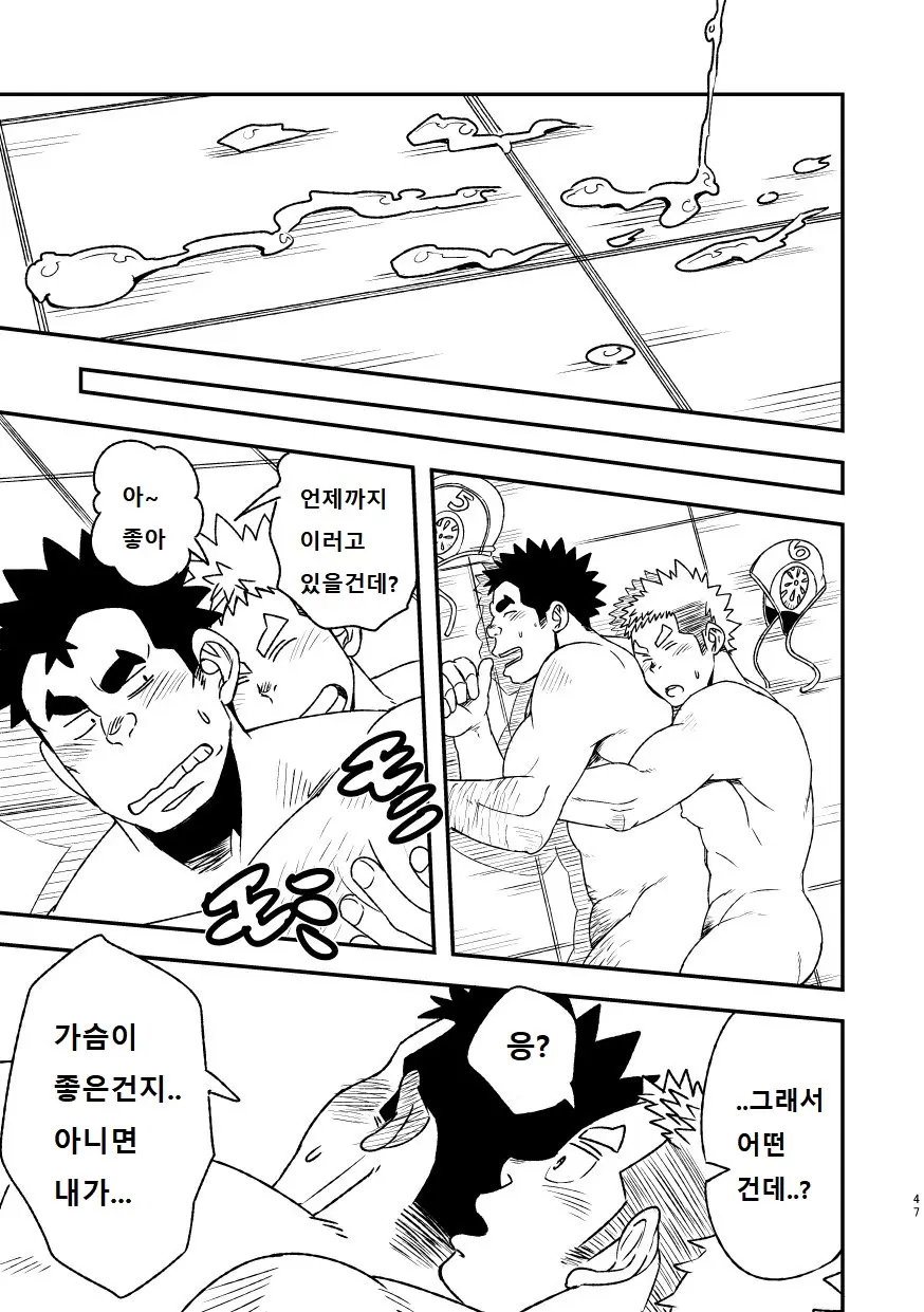 웹툰 이미지 47