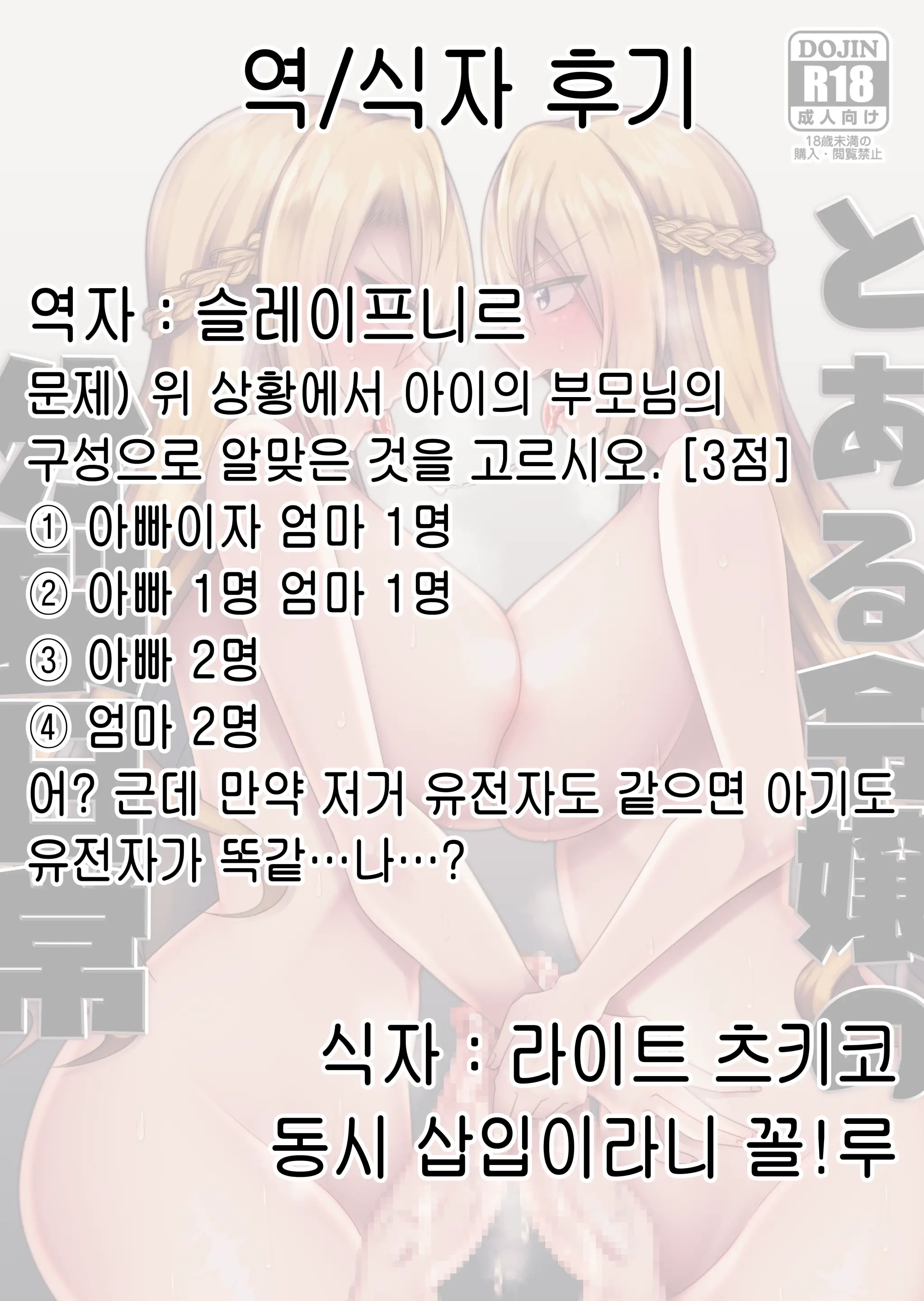 웹툰 이미지 28