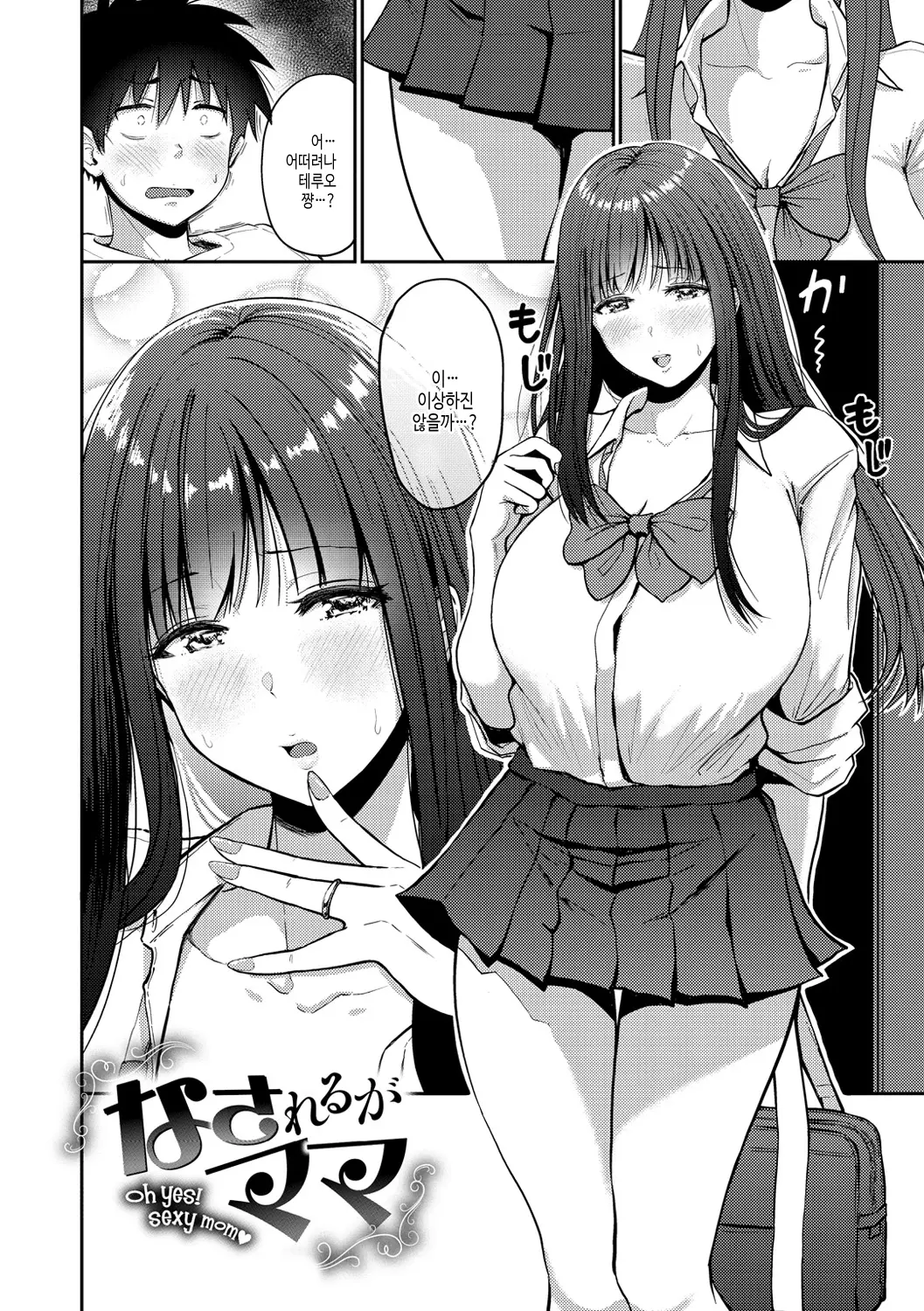 웹툰 이미지 59