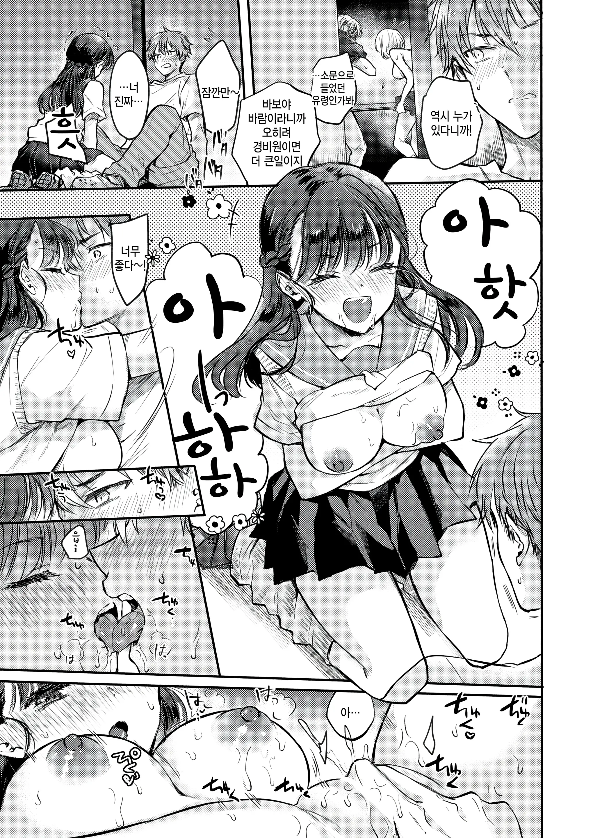 웹툰 이미지 14