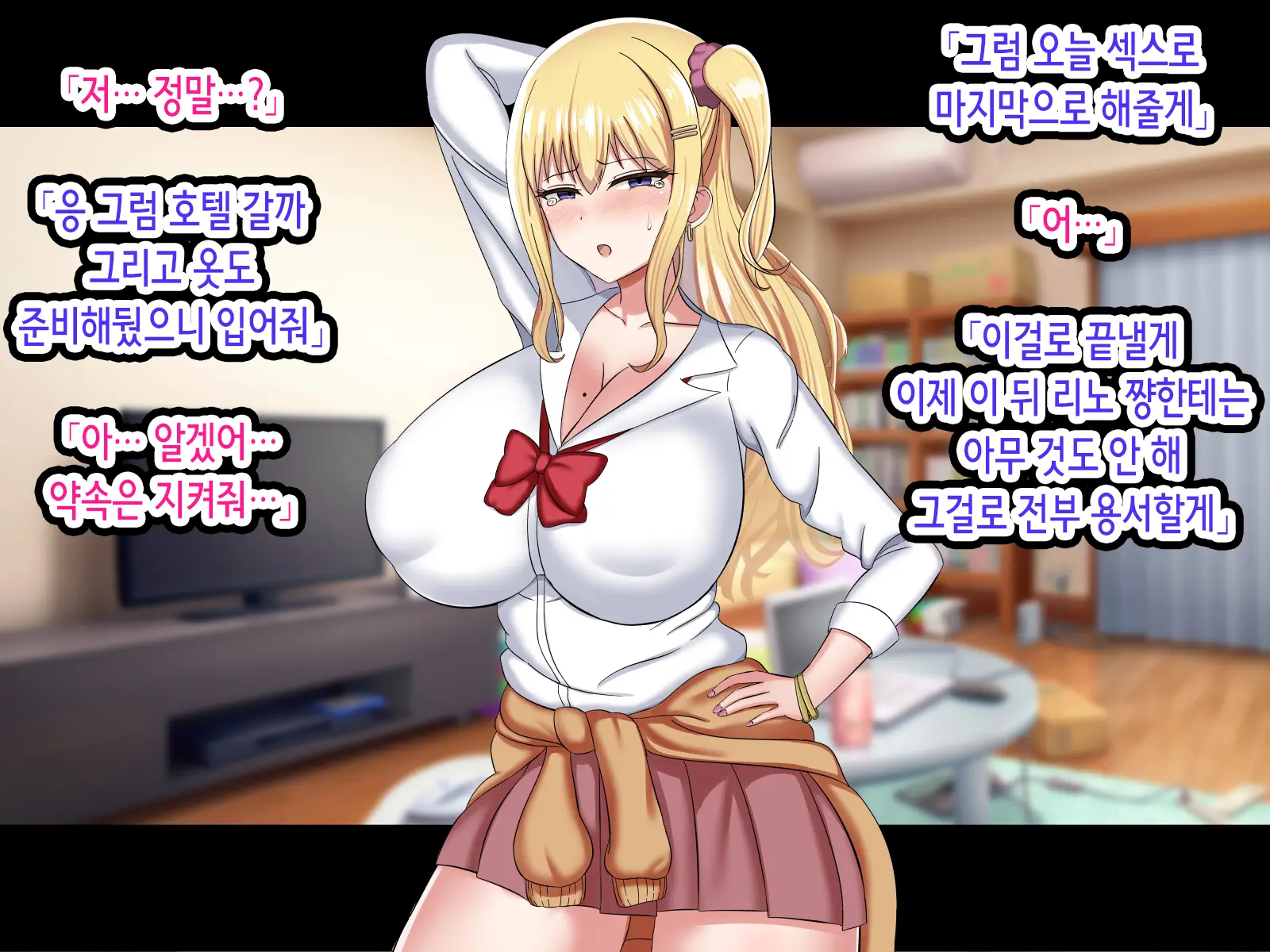 웹툰 이미지 145