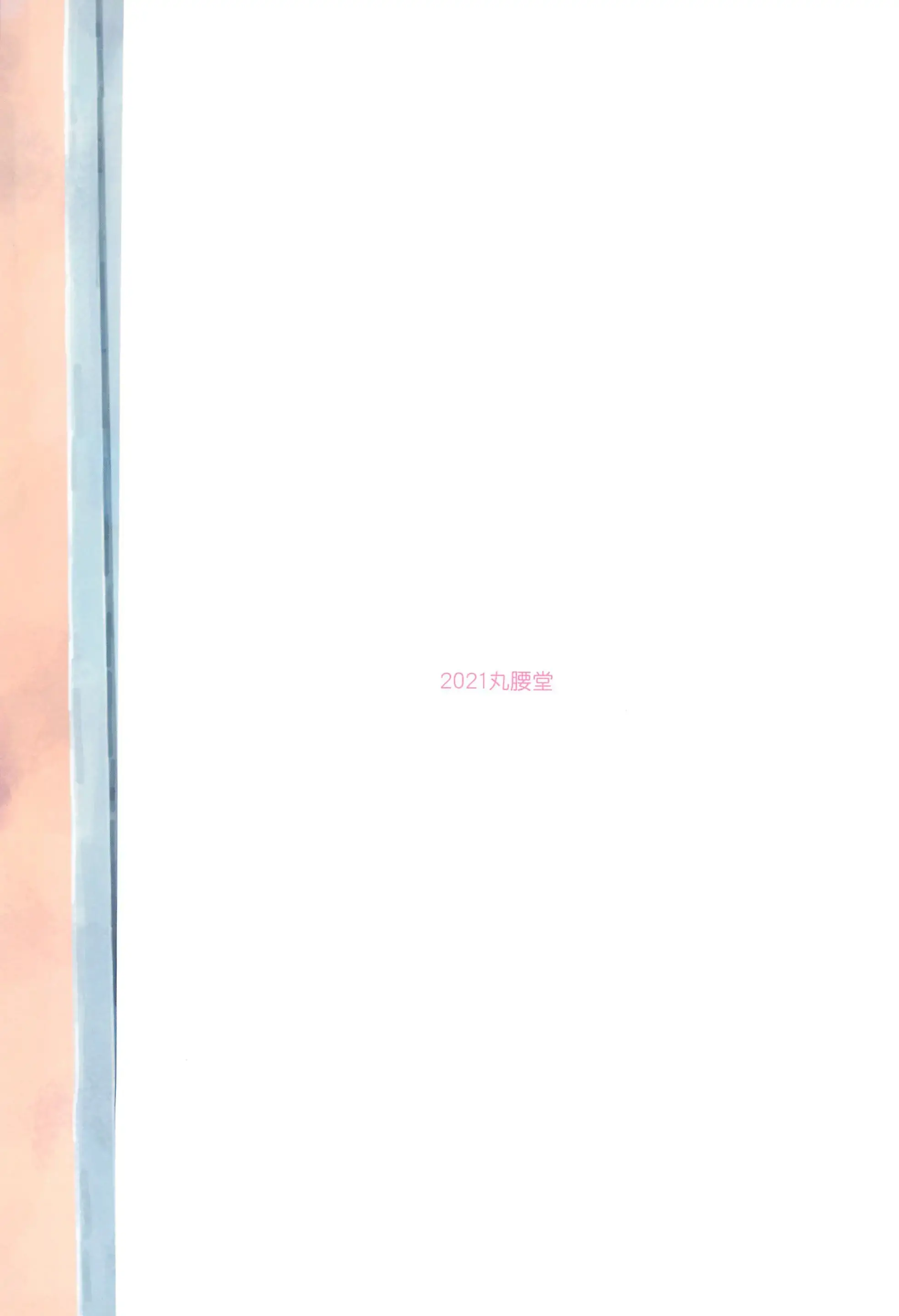 웹툰 이미지 31