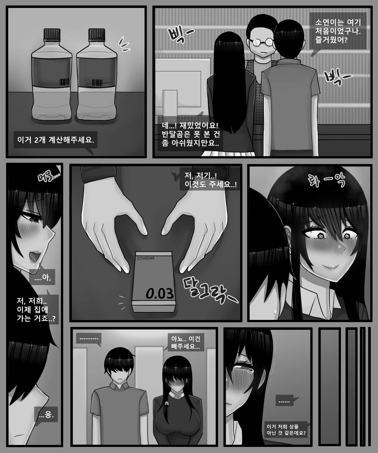 웹툰 이미지 25